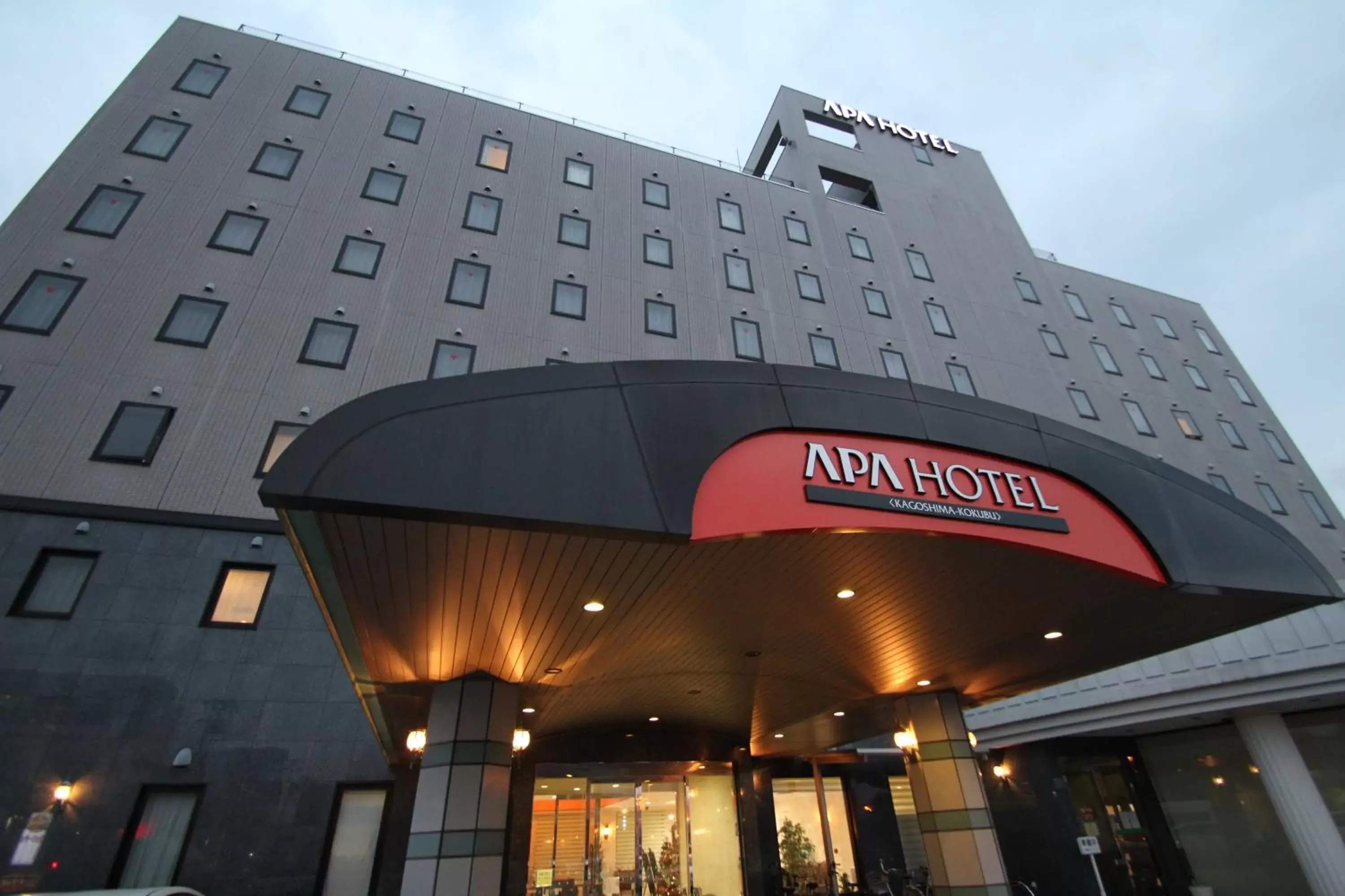 Facade/entrance, Property Building in APA Hotel Kagoshima Kokubu