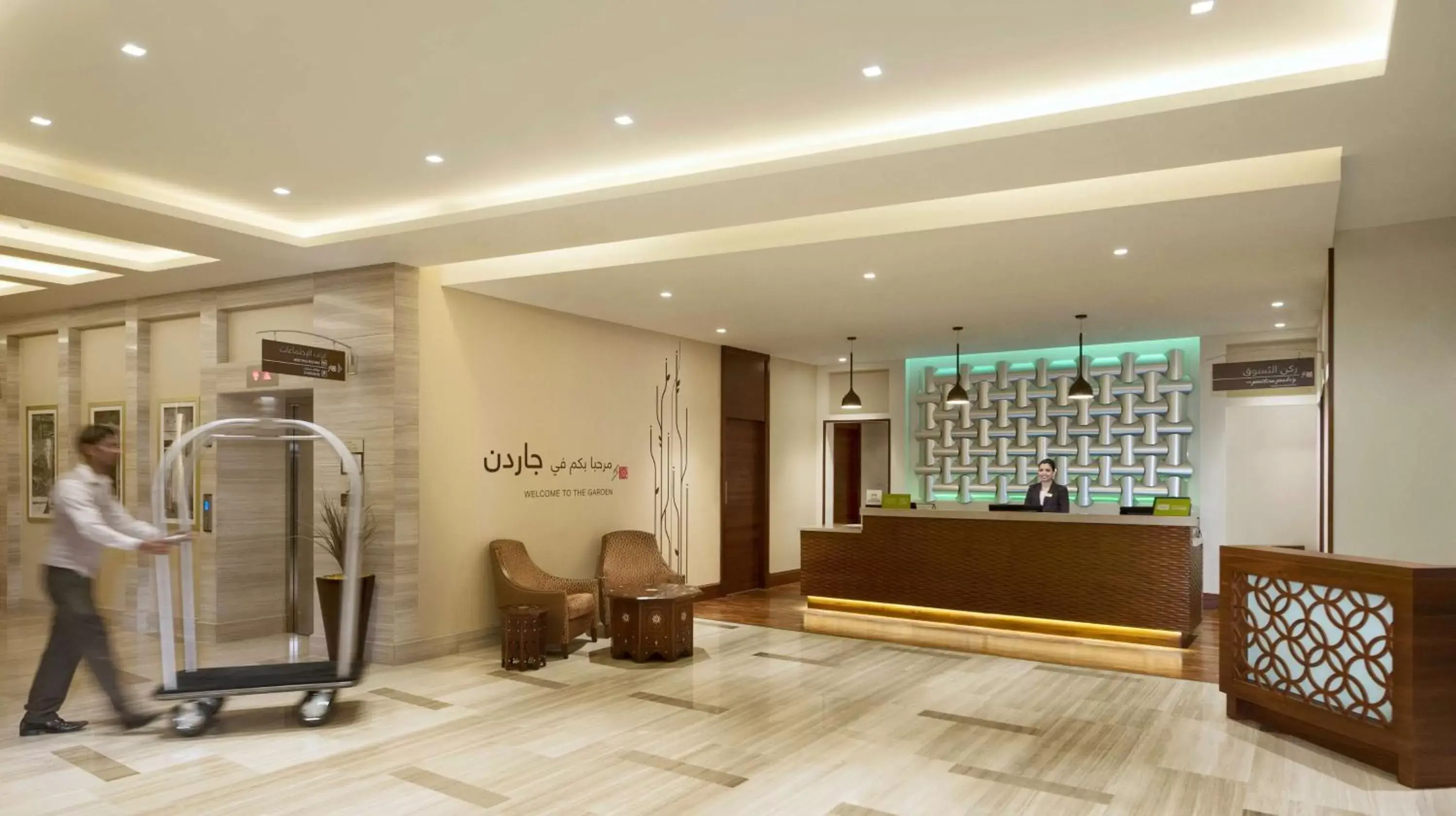 Lobby or reception in Hilton Garden Inn Dubai Al Muraqabat - Deira