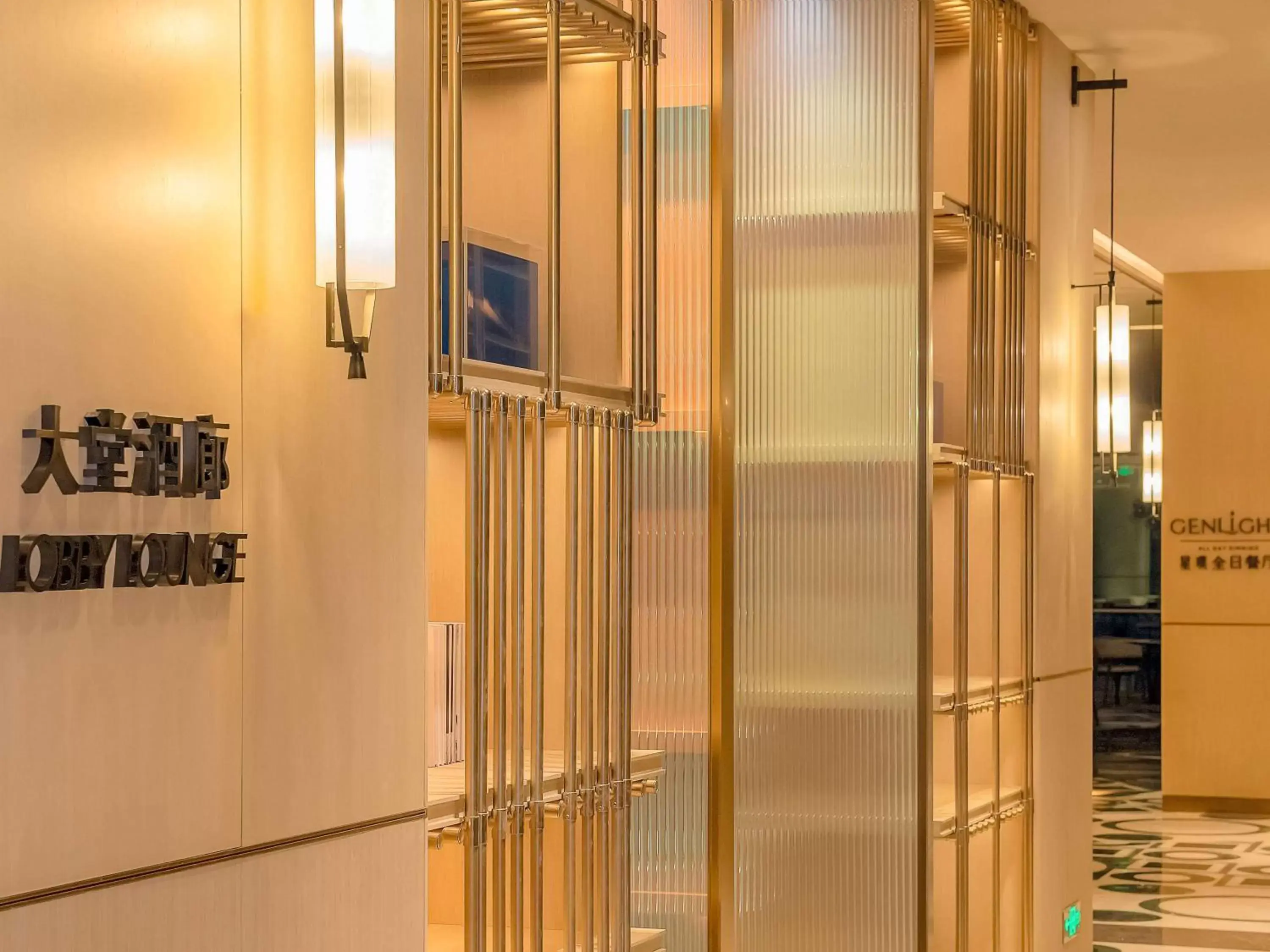 Restaurant/places to eat in Pullman Shenzhen North Restaurant/places to eat in Pullman Shenzhen North