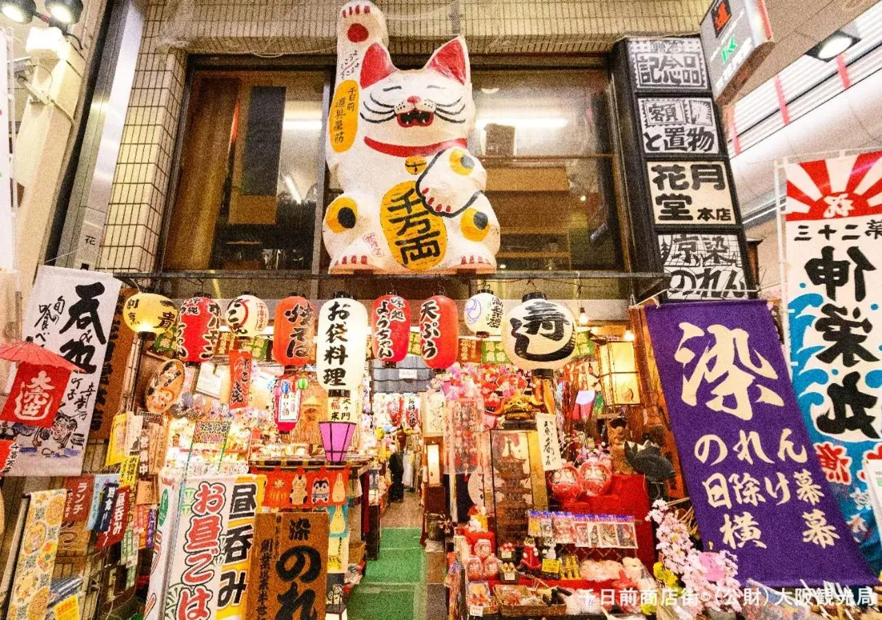 Nearby landmark in APA Hotel Namba Minami Daikokucho Ekimae