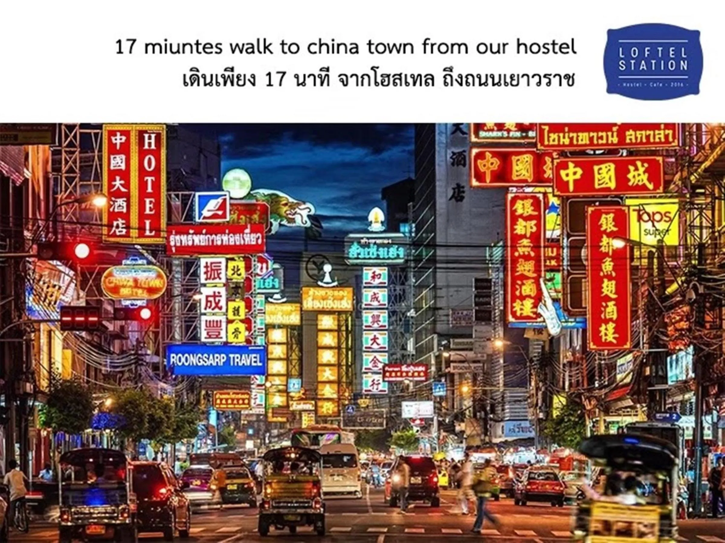 Restaurant/places to eat in Loftel Station Hostel