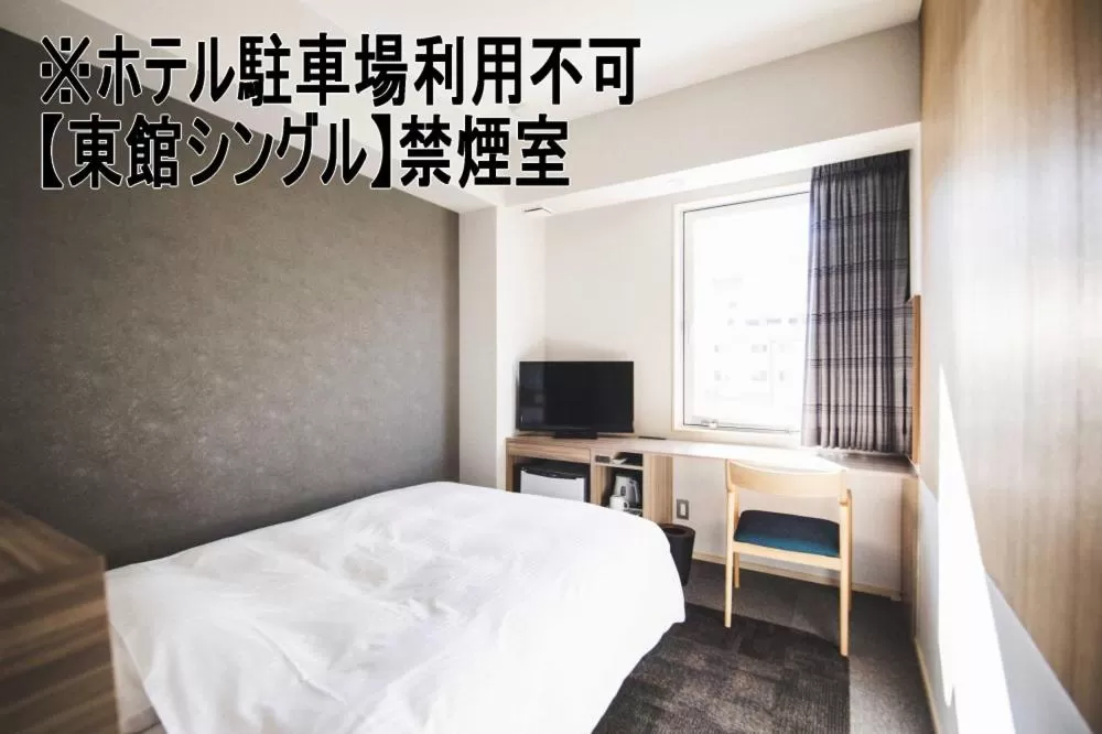 Bed in Hotel Kajiwara