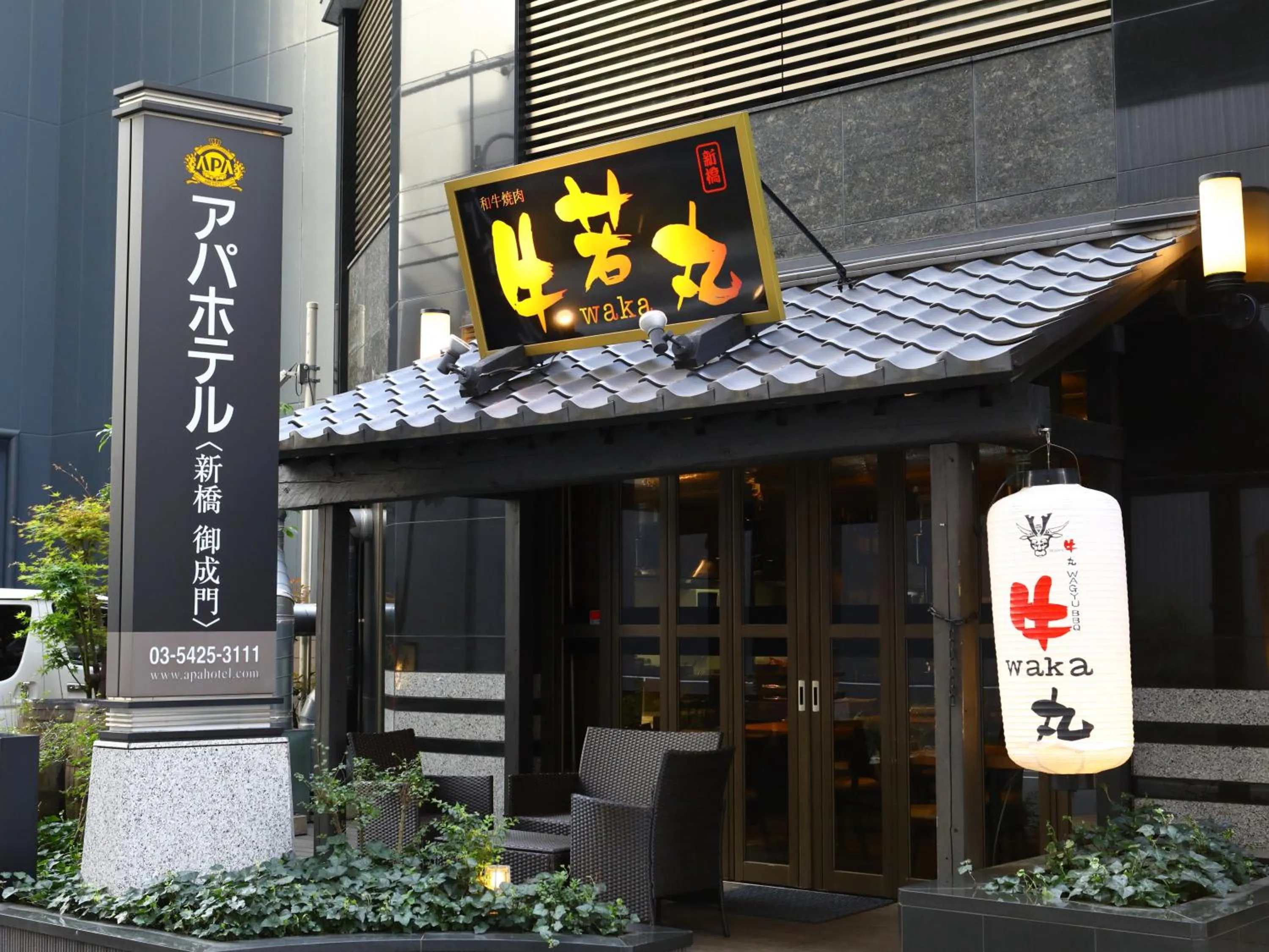 Property building in APA Hotel Shimbashi Onarimon