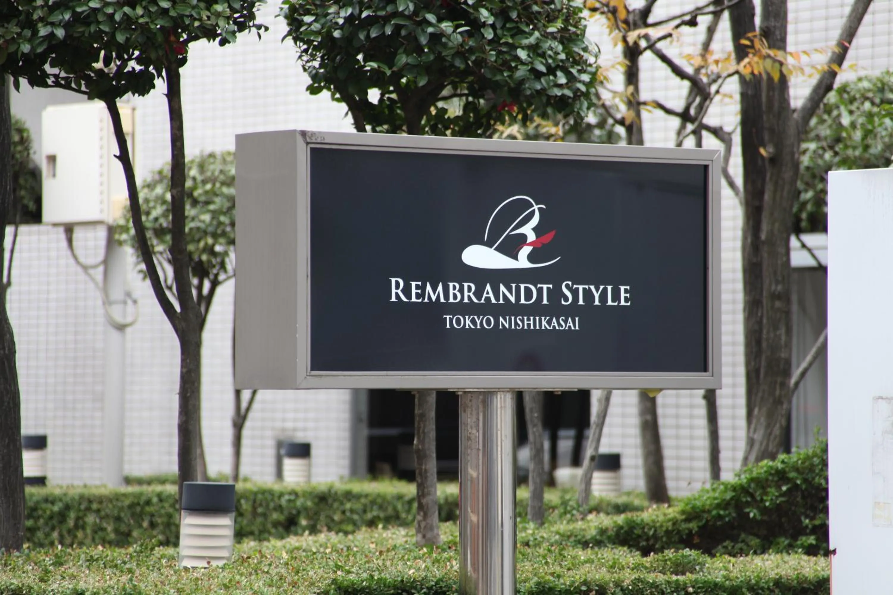 Property logo or sign in Rembrandt Style Tokyo Nishikasai