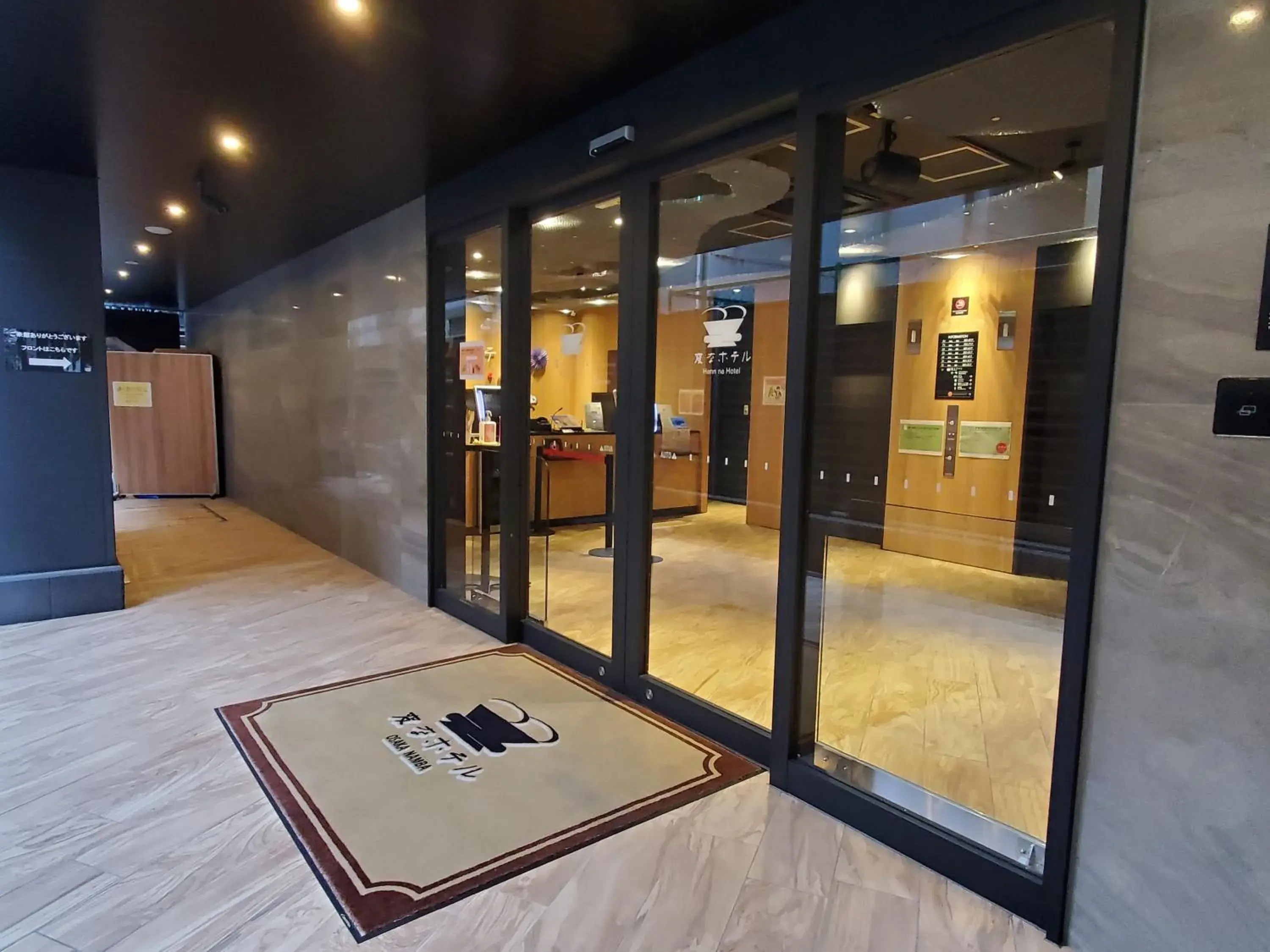 Facade/entrance in Henn na Hotel Osaka Namba Facade/entrance in Henn na Hotel Osaka Namba