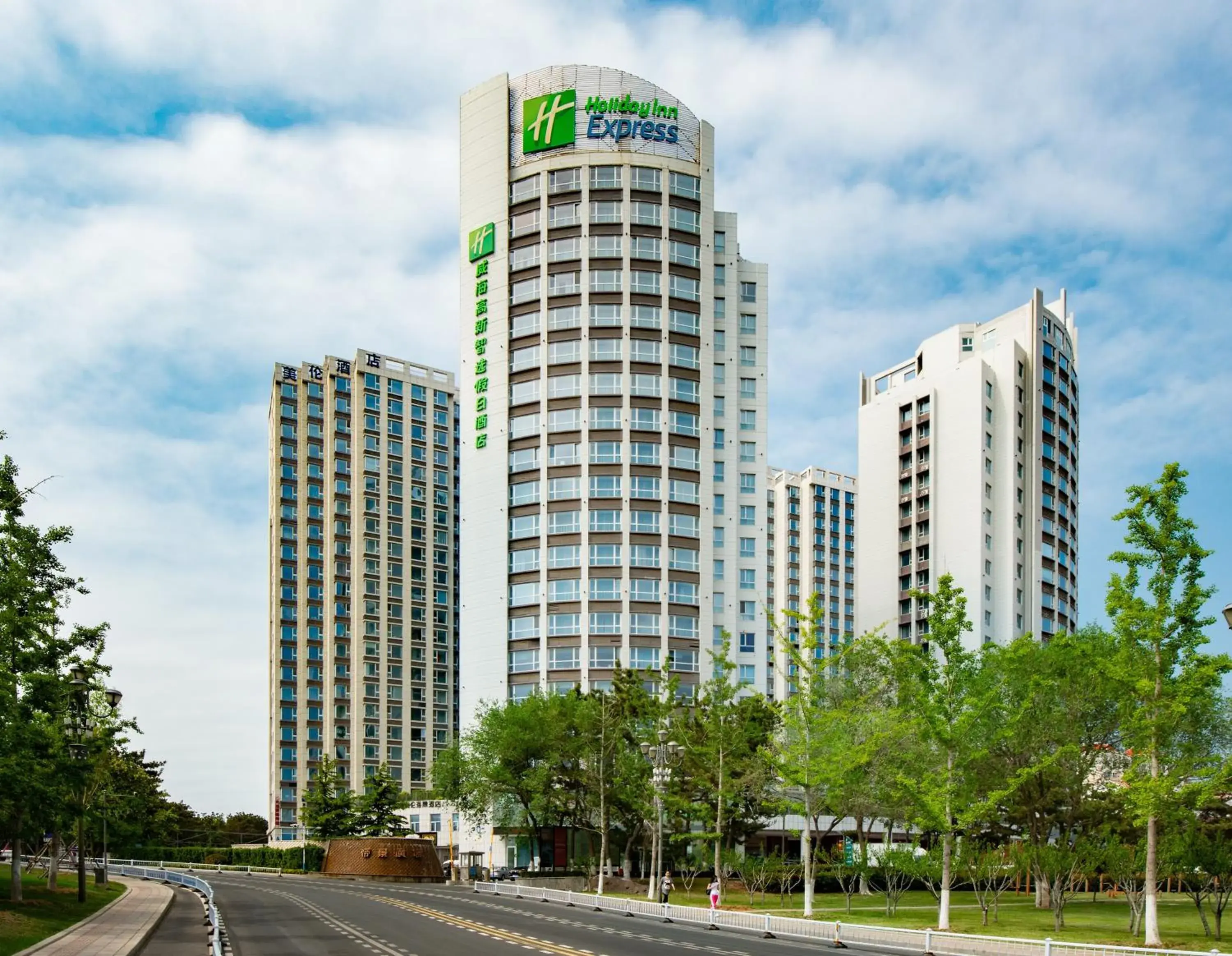 Property building in Holiday Inn Express Weihai Hi-Tech Zone by IHG Property building in Holiday Inn Express Weihai Hi-Tech Zone by IHG