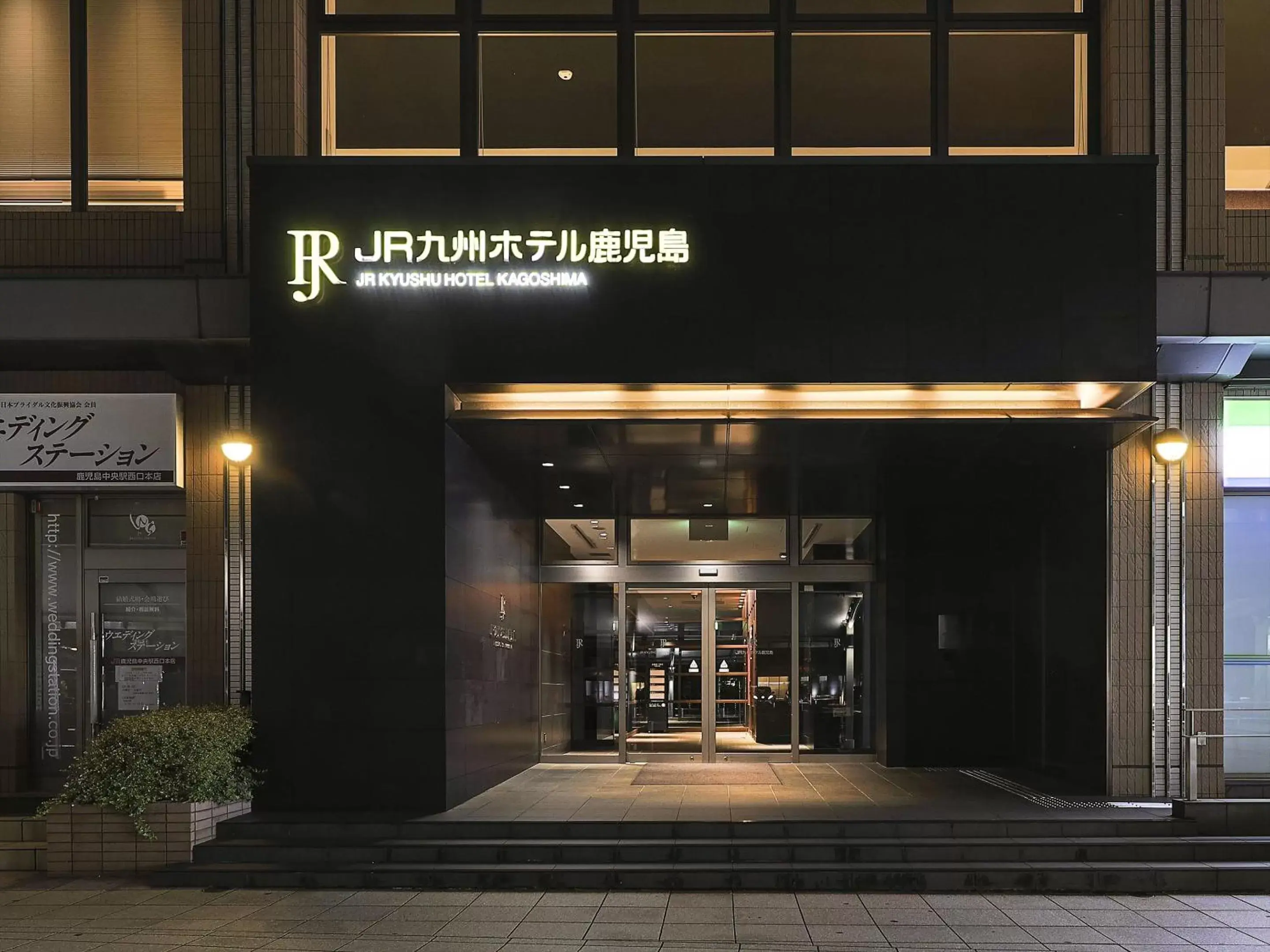 Property building in JR Kyushu Hotel Kagoshima