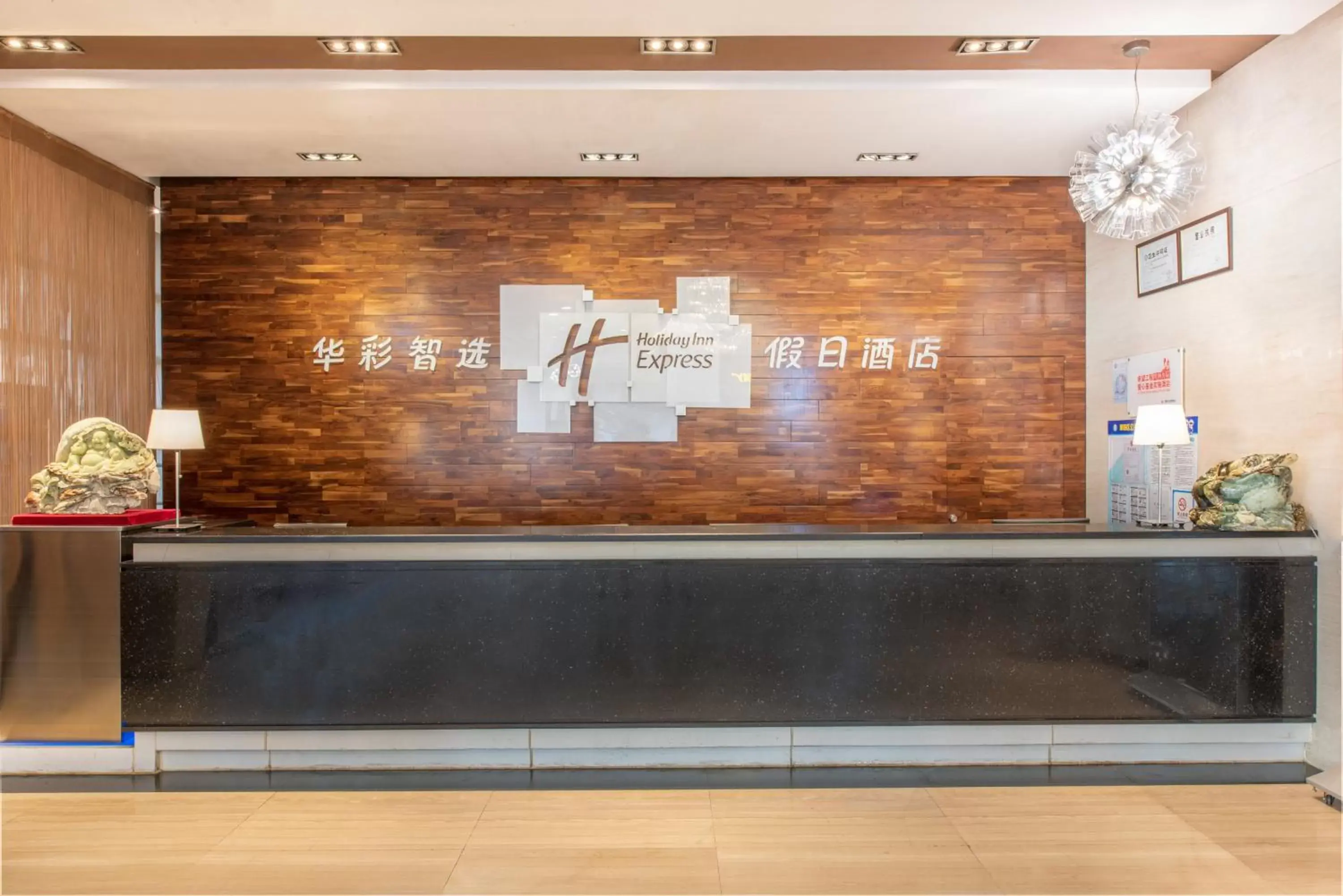 Property building, Lobby/Reception in Holiday Inn Express Beijing Huacai, an IHG Hotel