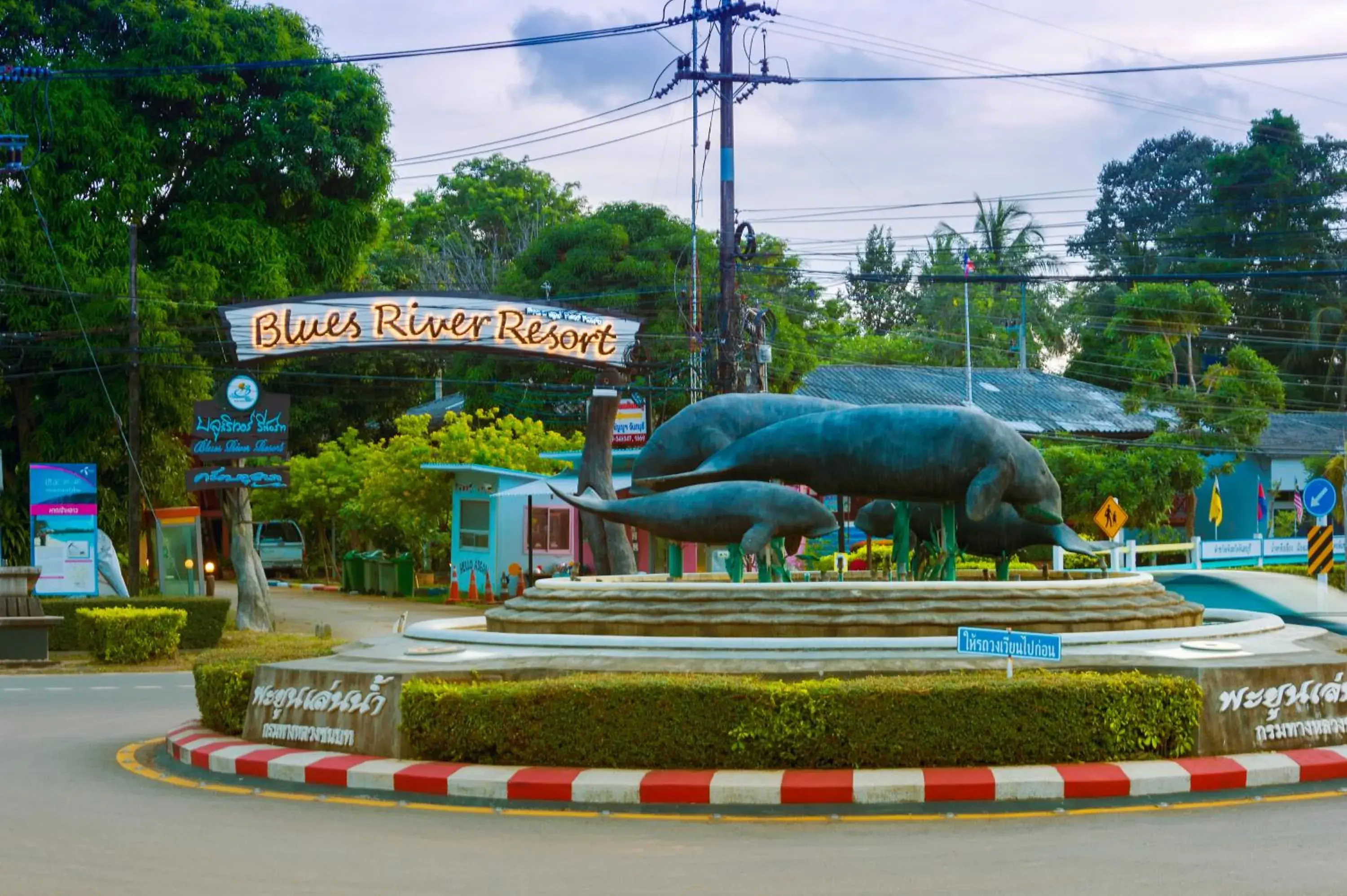 Facade/entrance in Blues River Resort