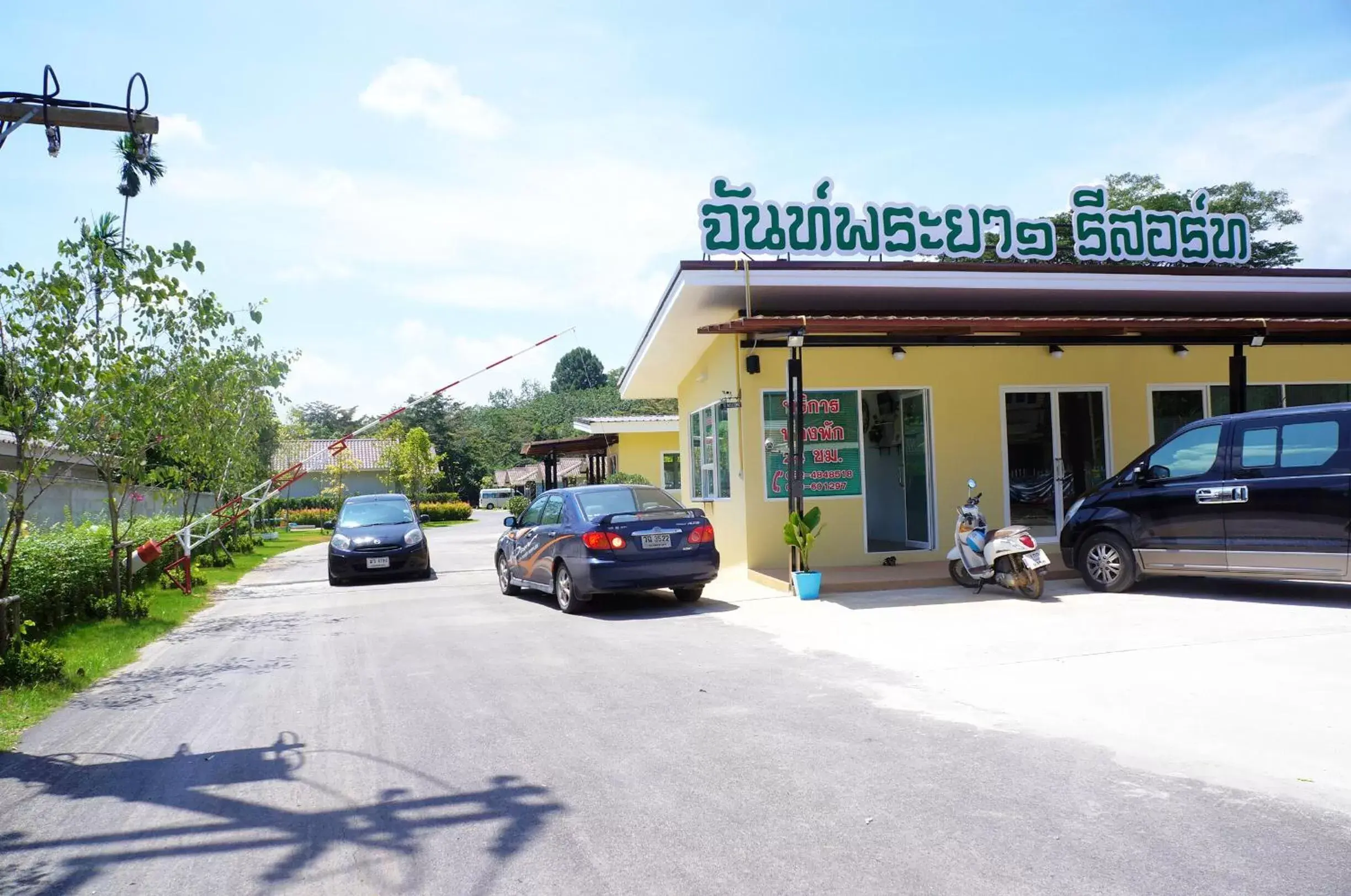 Facade/entrance, Property Building in Chanpraya Resort