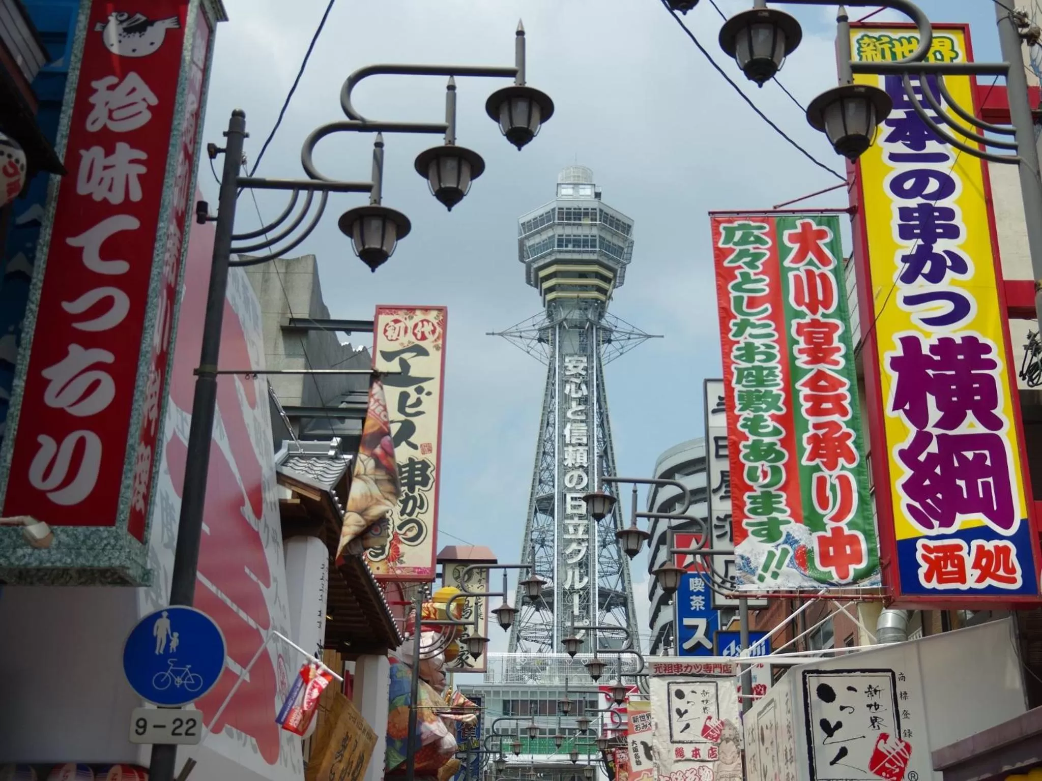 Off site in Osaka View Hotel Honmachi