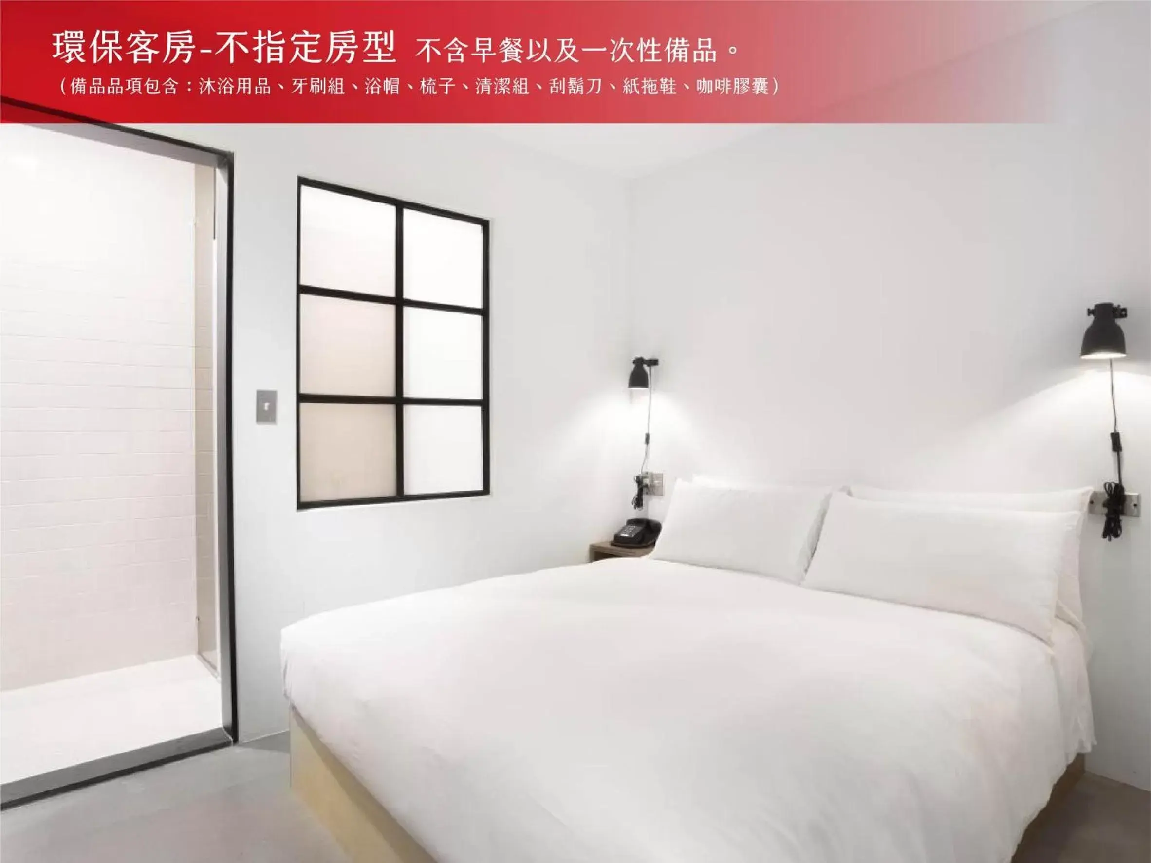 Photo of the whole room, Bed in Art'otel Ximending Taipei