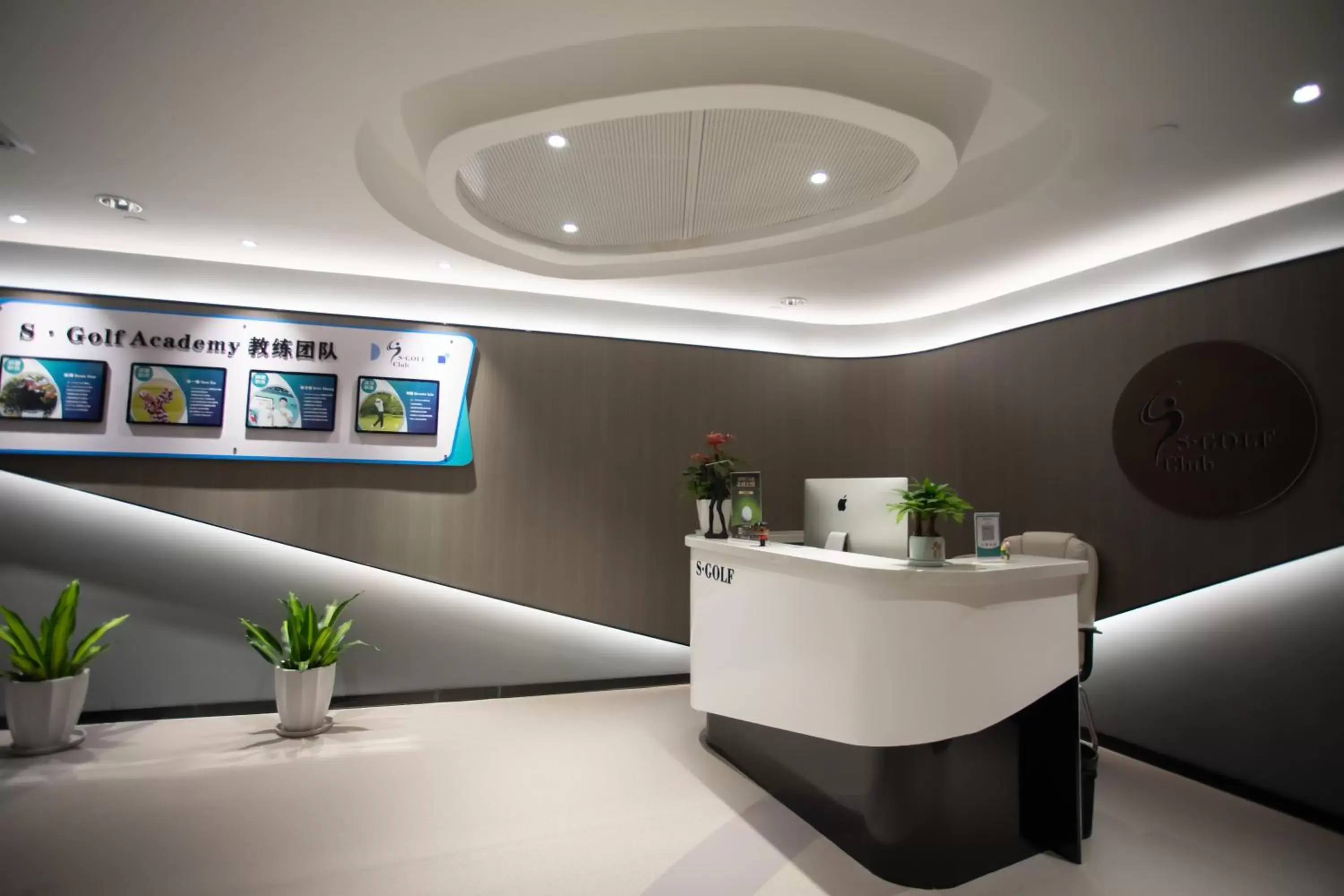 Minigolf, Lobby/Reception in Pan Pacific Suzhou