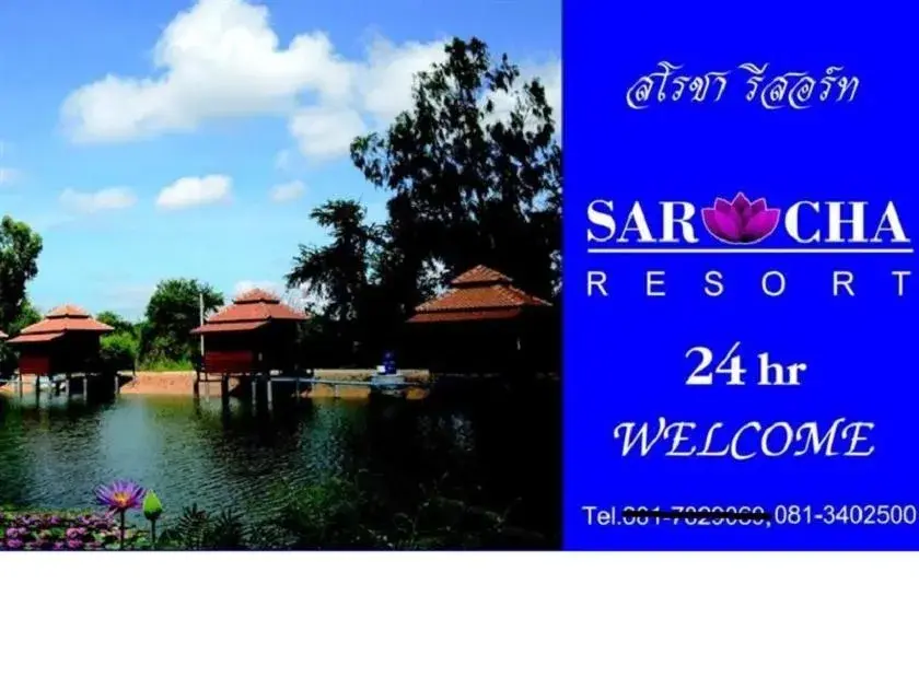 Sarocha Resort Rayong