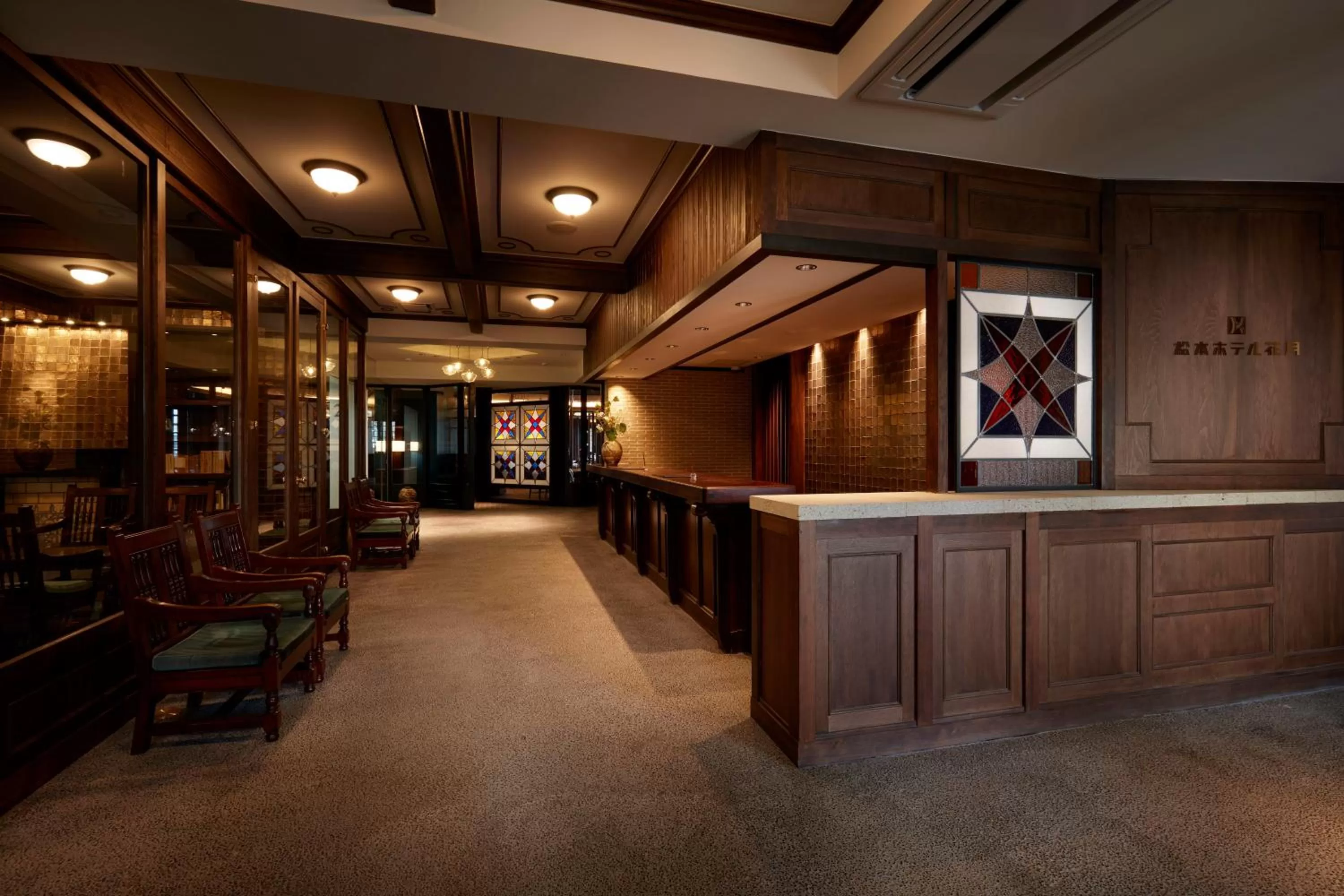 Lobby or reception in Matsumoto Hotel Kagetsu