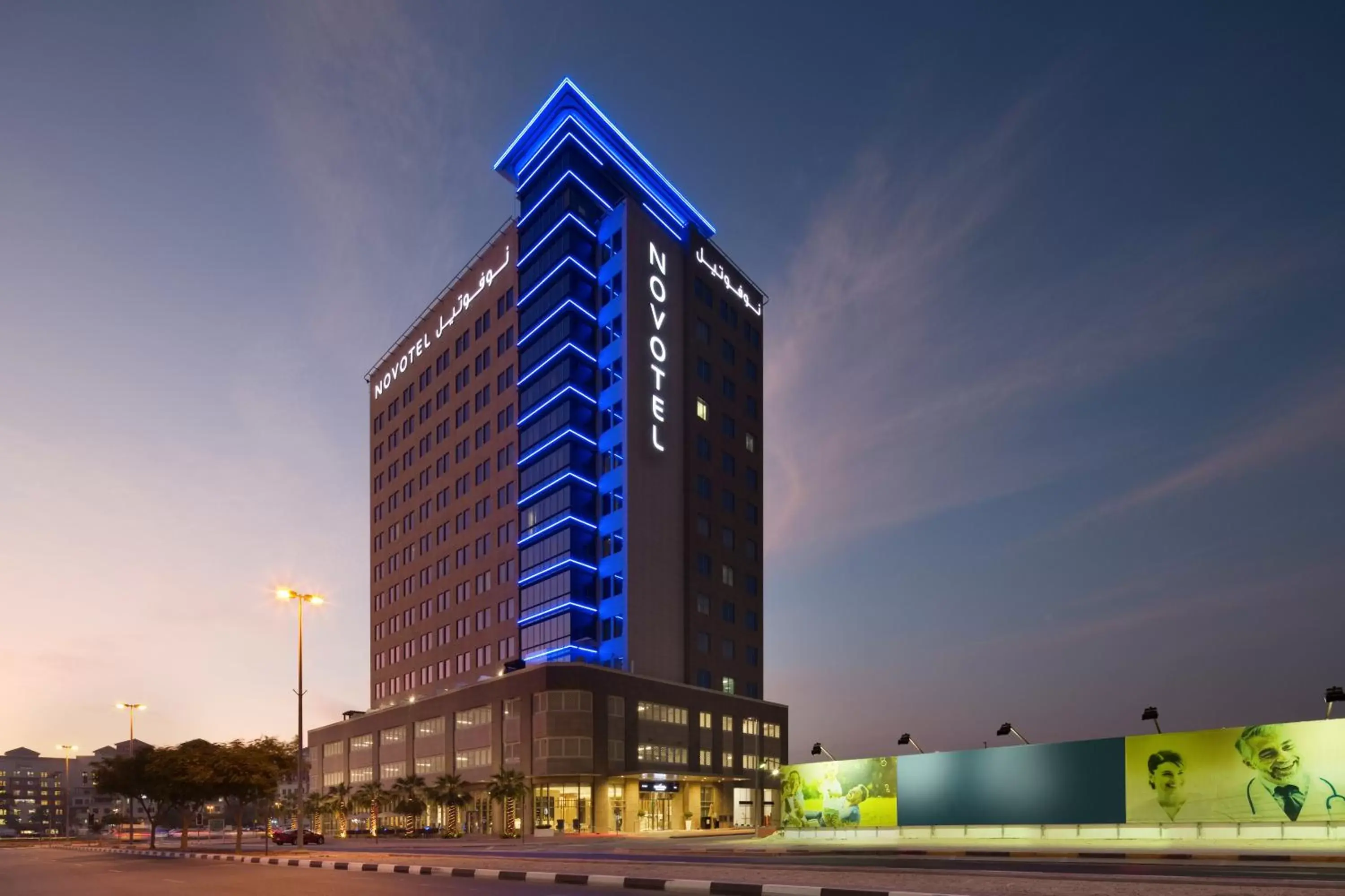 Property Building in Novotel Bur Dubai - Healthcare City