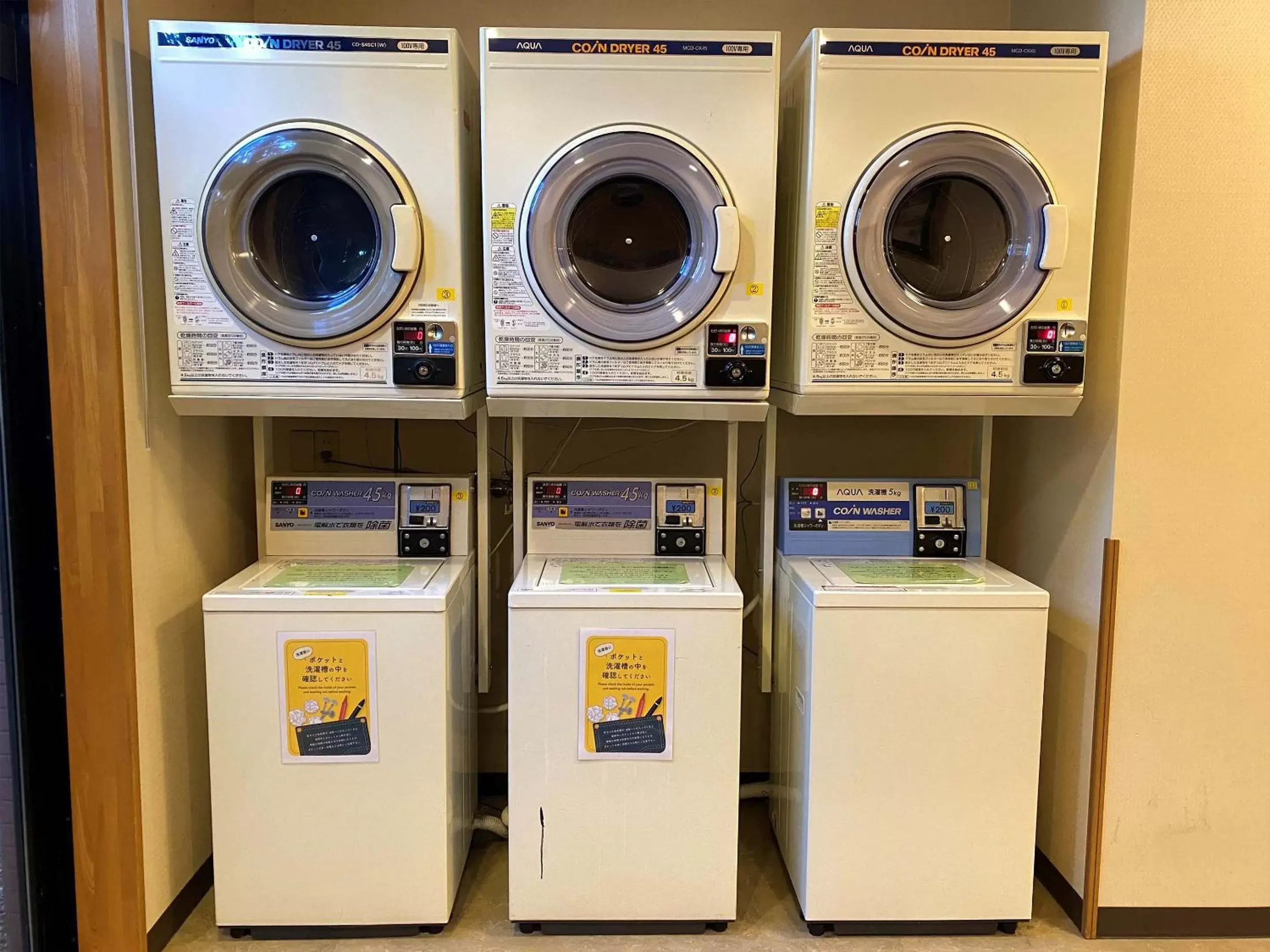 laundry in Hotel Route-Inn Kikugawa Inter