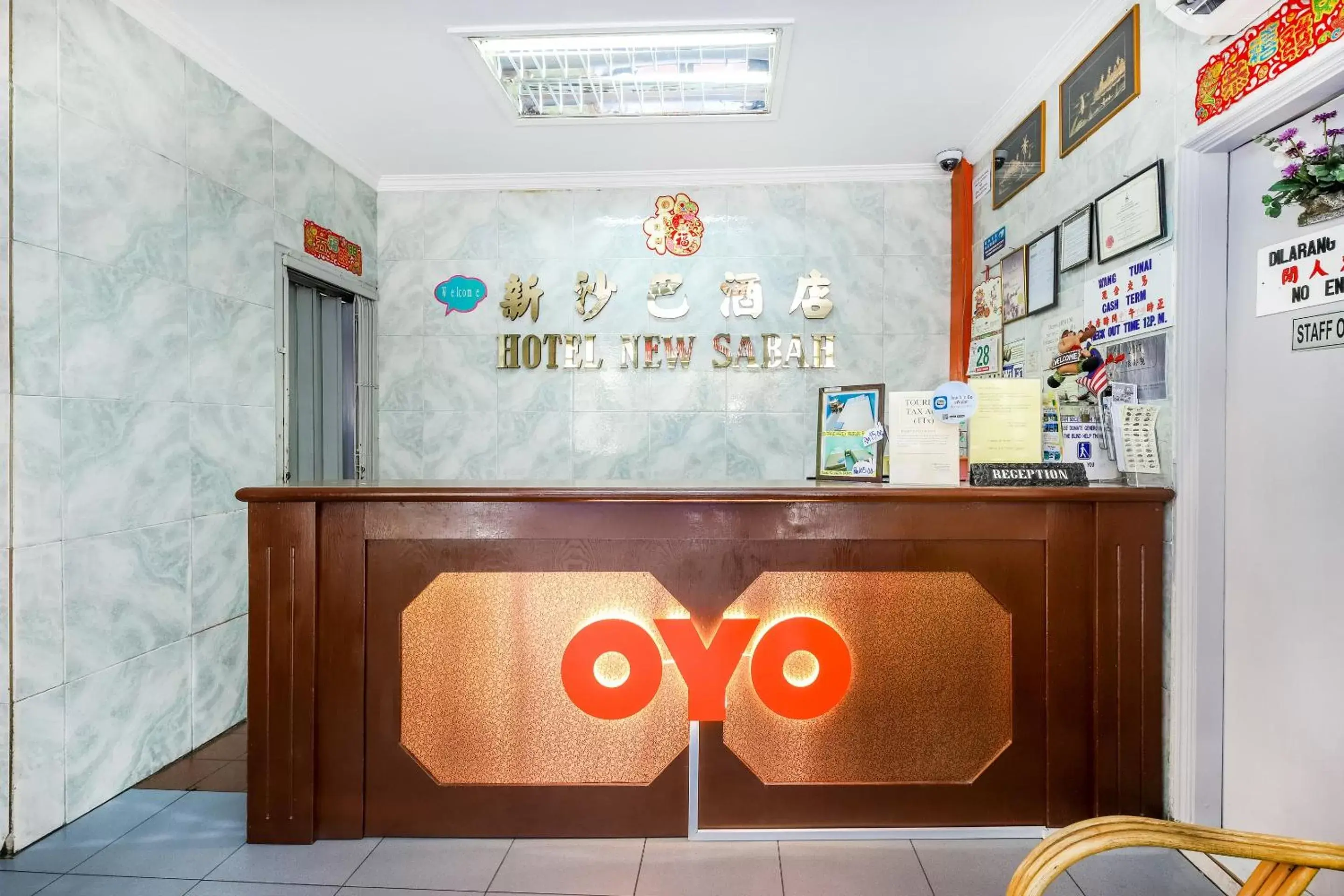 Lobby or reception in OYO 1159 Hotel New Sabah