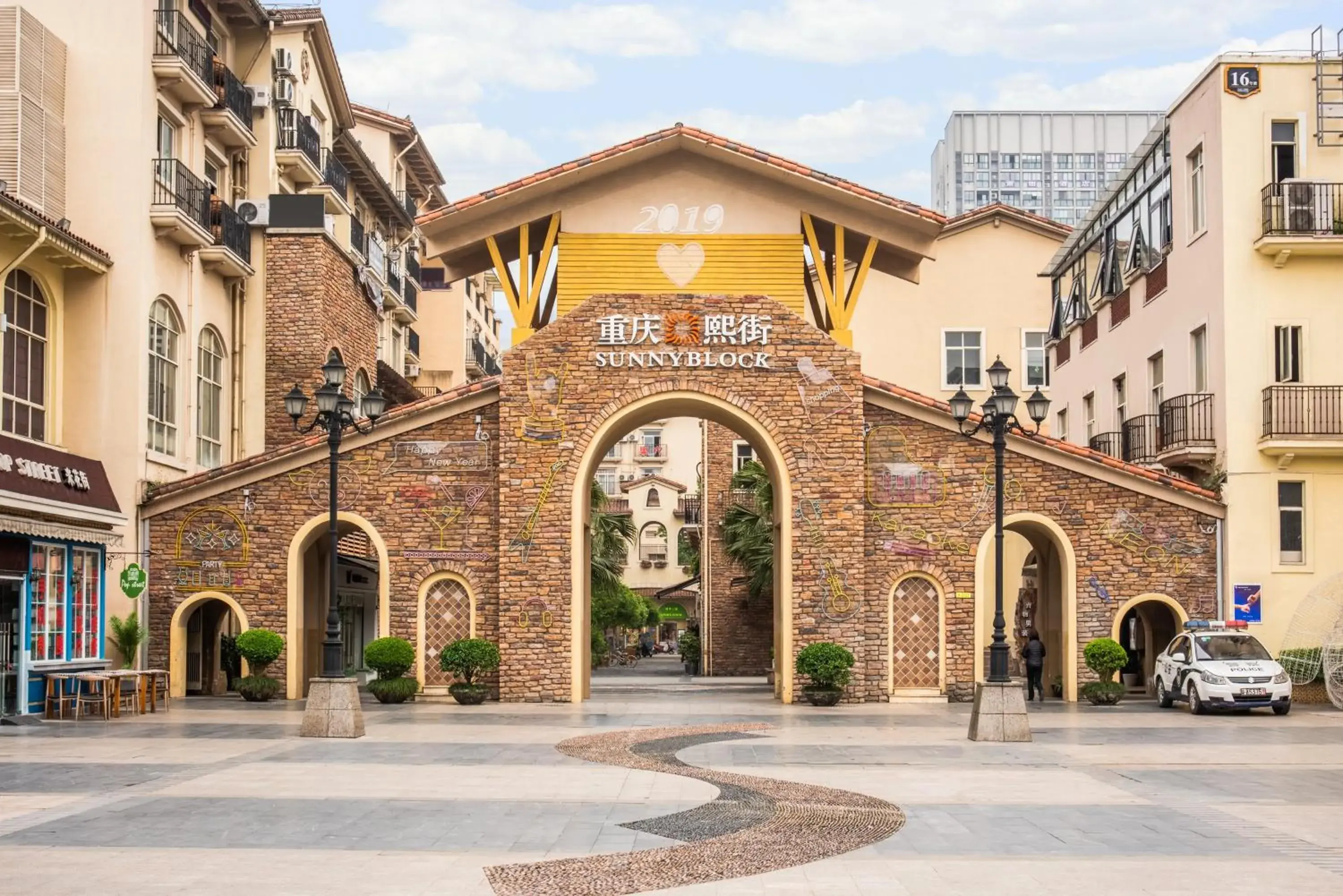 Nearby landmark, Facade/Entrance in Holiday Inn Chongqing University Town, an IHG Hotel