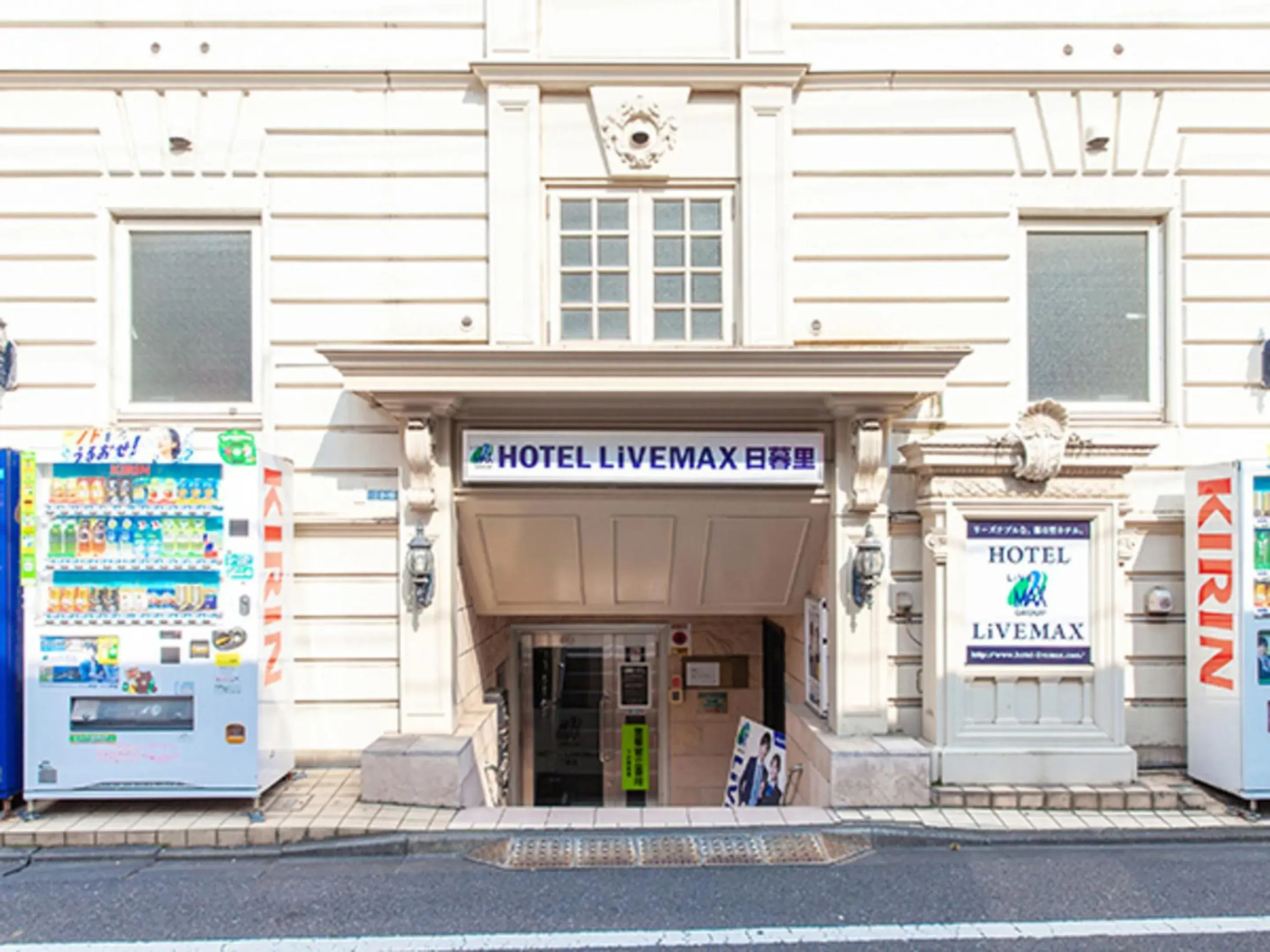 Facade/entrance in HOTEL LiVEMAX BUDGET Nippori