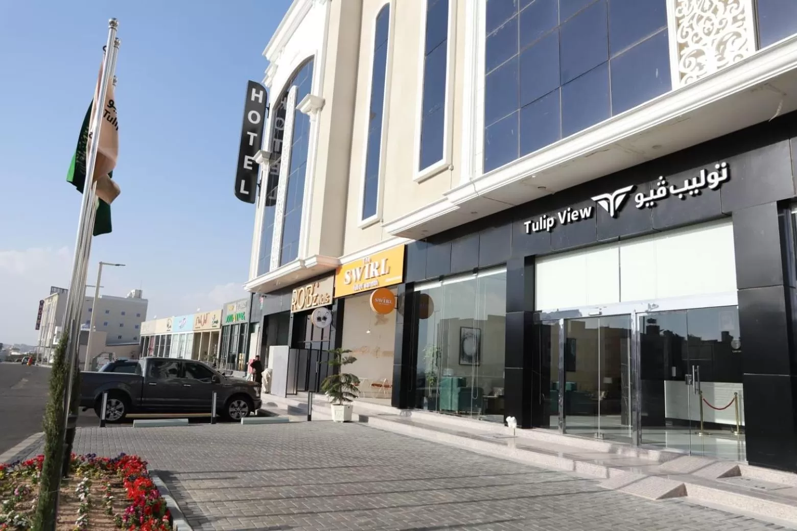 Property building in Tulip View Hotel