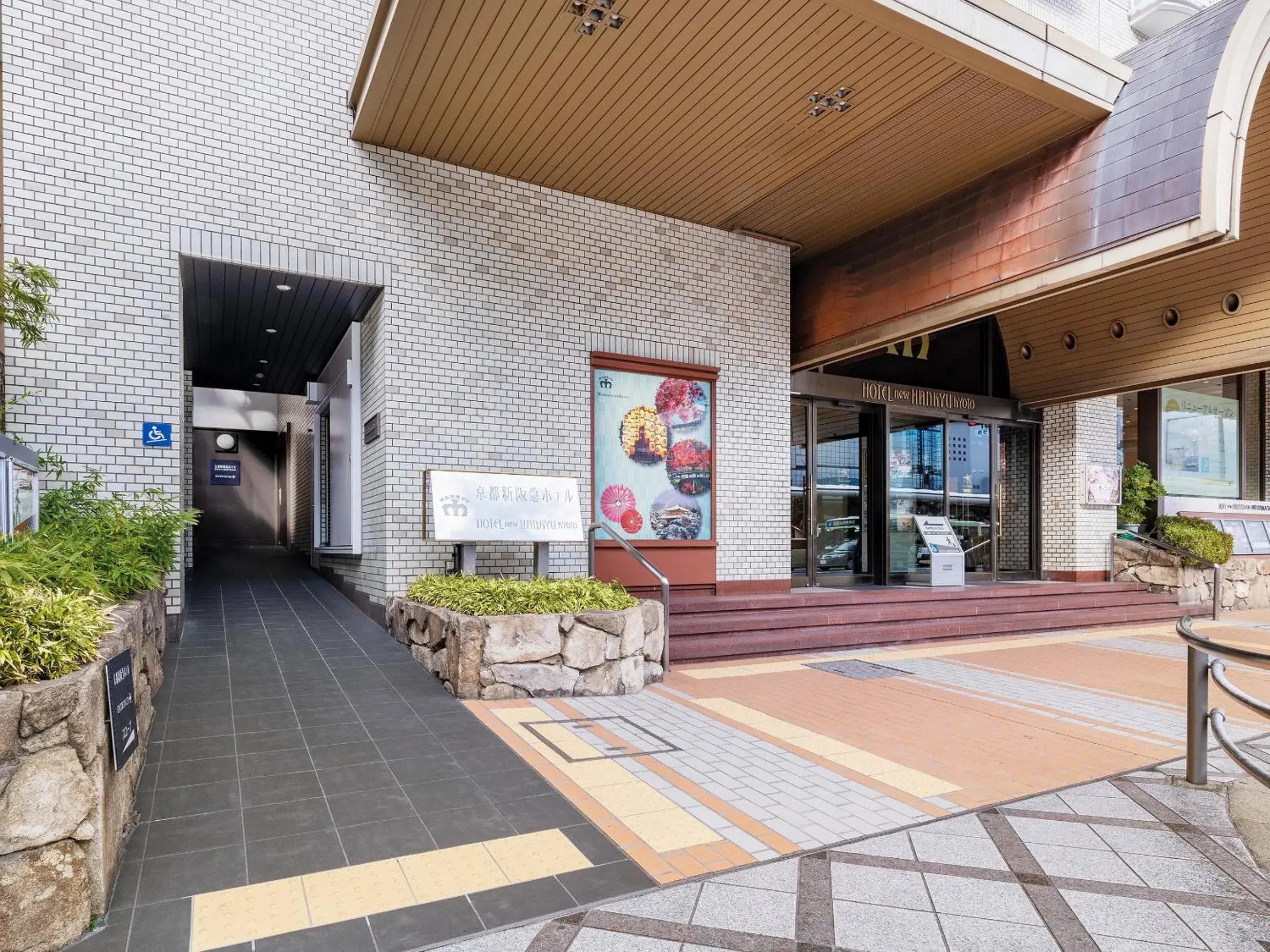 Facade/entrance in Hotel New Hankyu Kyoto