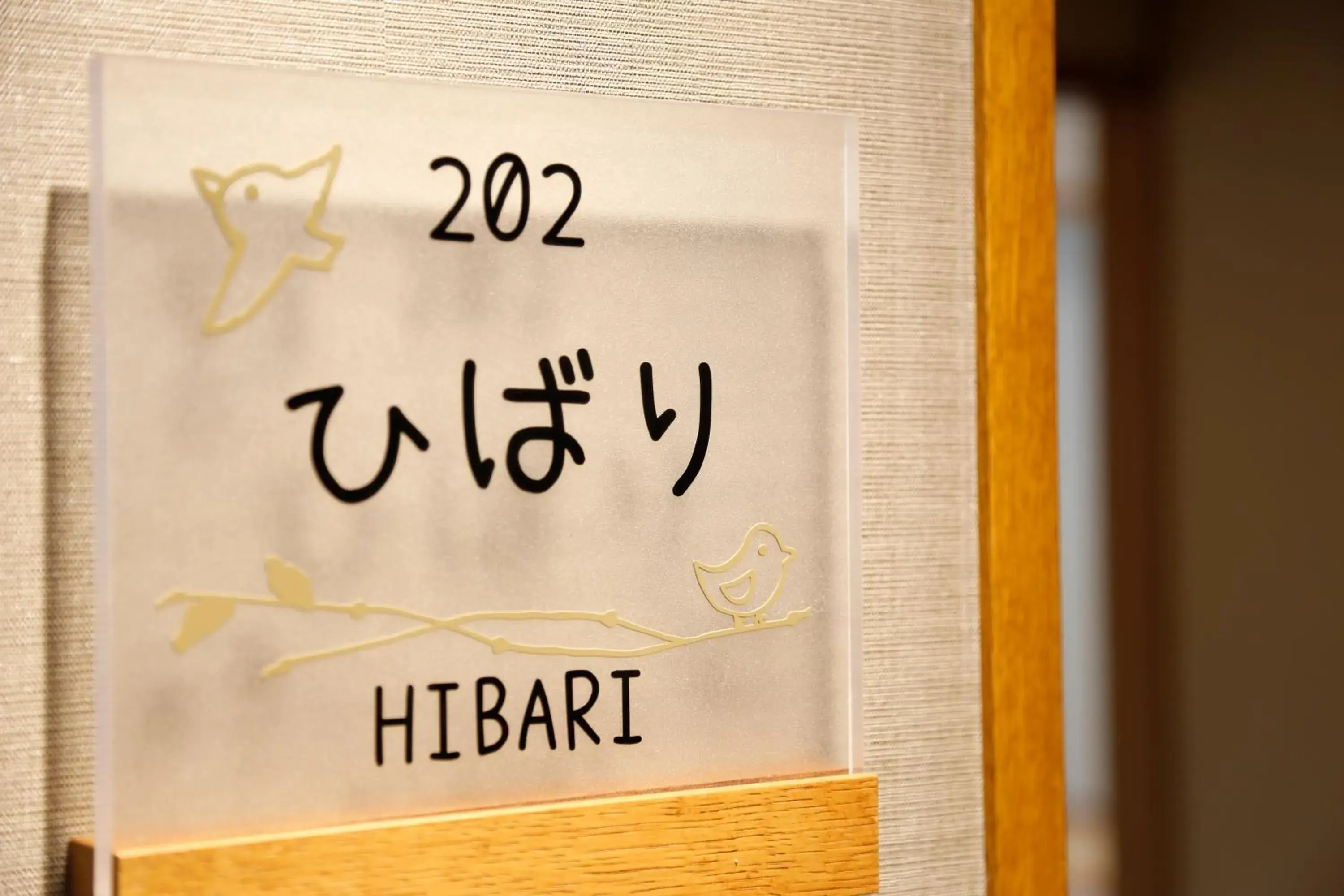 Property logo or sign in Arima Hot spring Ryokan Kotori