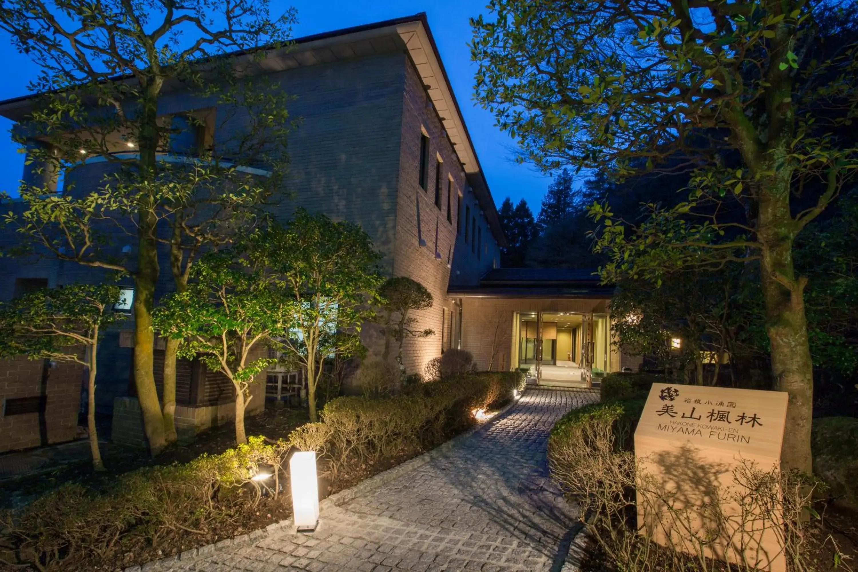 Property Building in Hakone Kowakien Miyamafurin