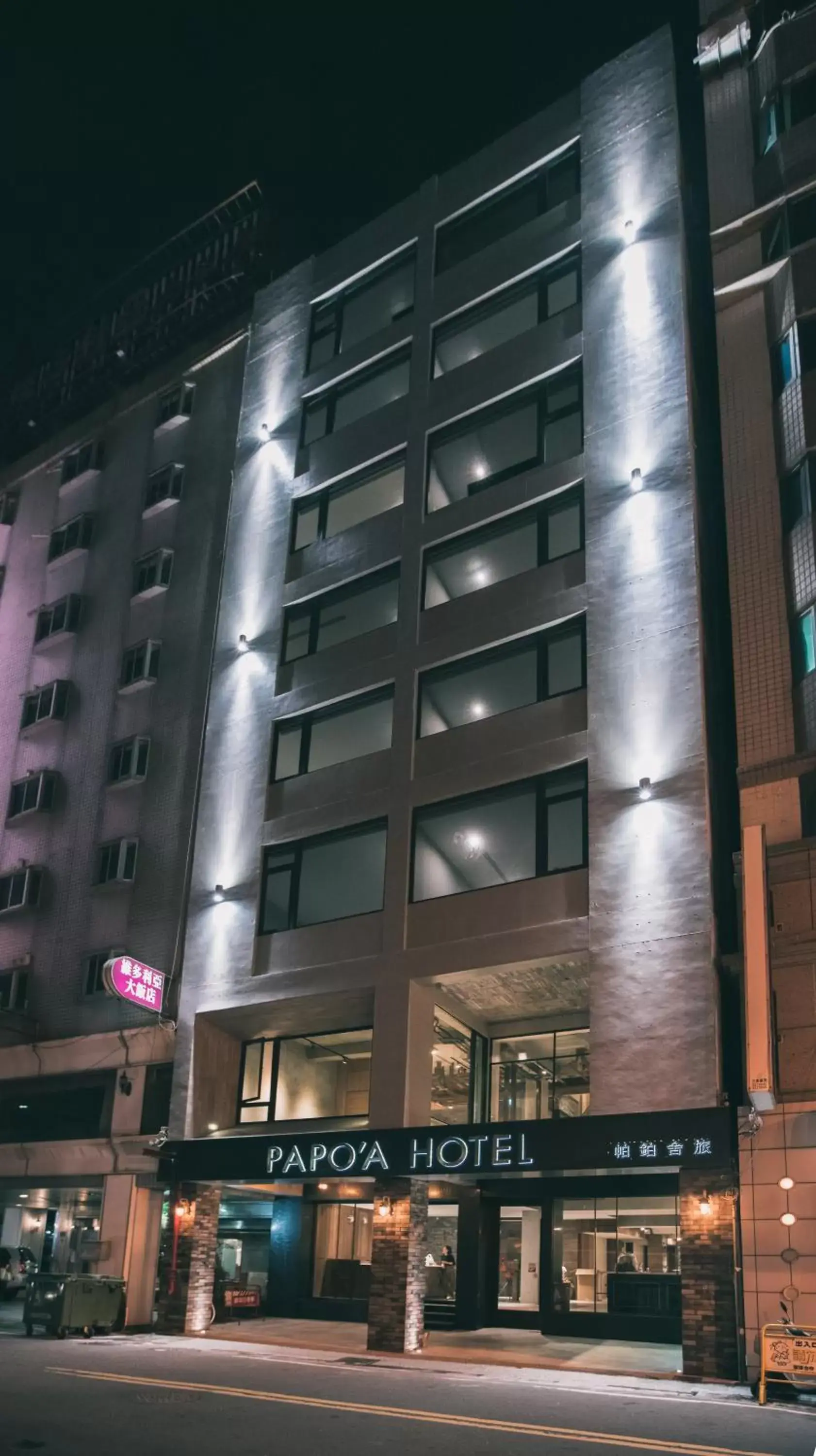 Facade/entrance, Property Building in PAPO’A HOTEL