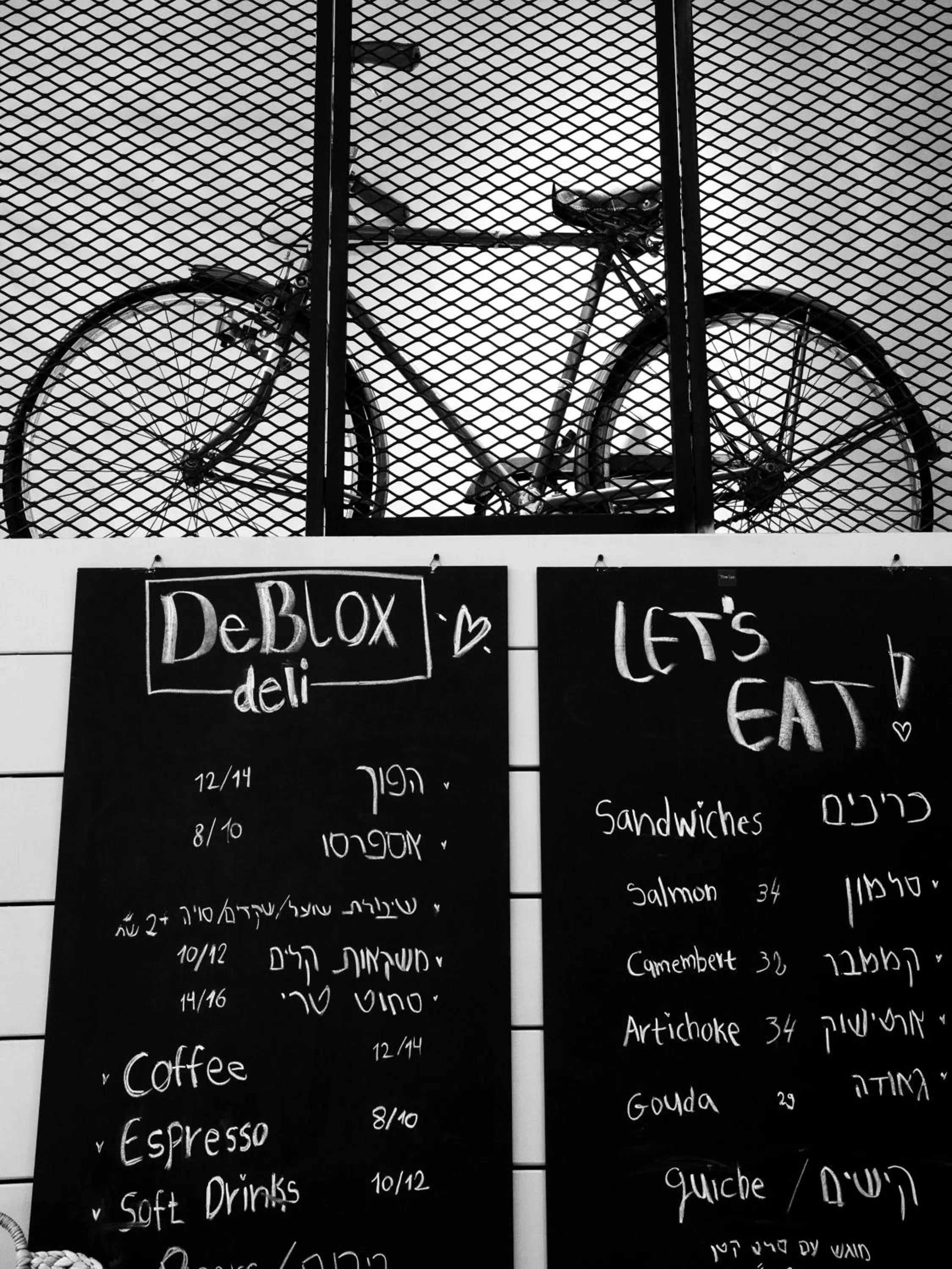 Restaurant/places to eat in DeBlox living - Ben Avigdor Apartments