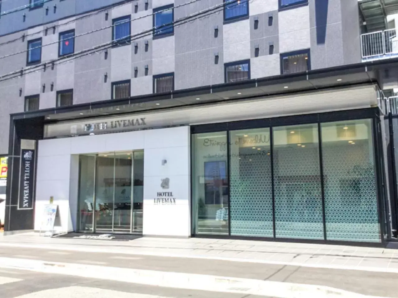 Facade/entrance in Natural Hot Spring Hotel Livemax Premium Hiroshima Facade/entrance in Natural Hot Spring Hotel Livemax Premium Hiroshima