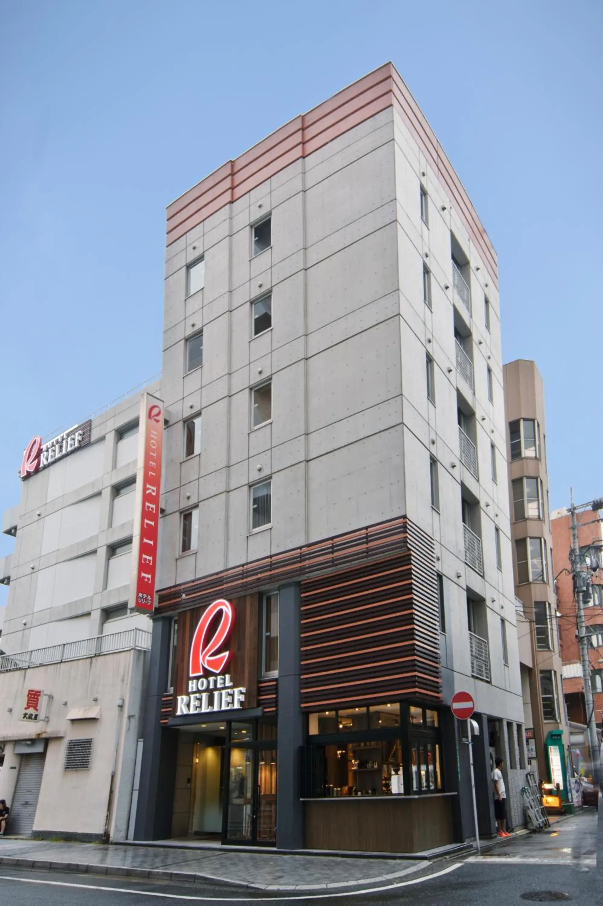 Property Building in Hotel Relief Kokura Station