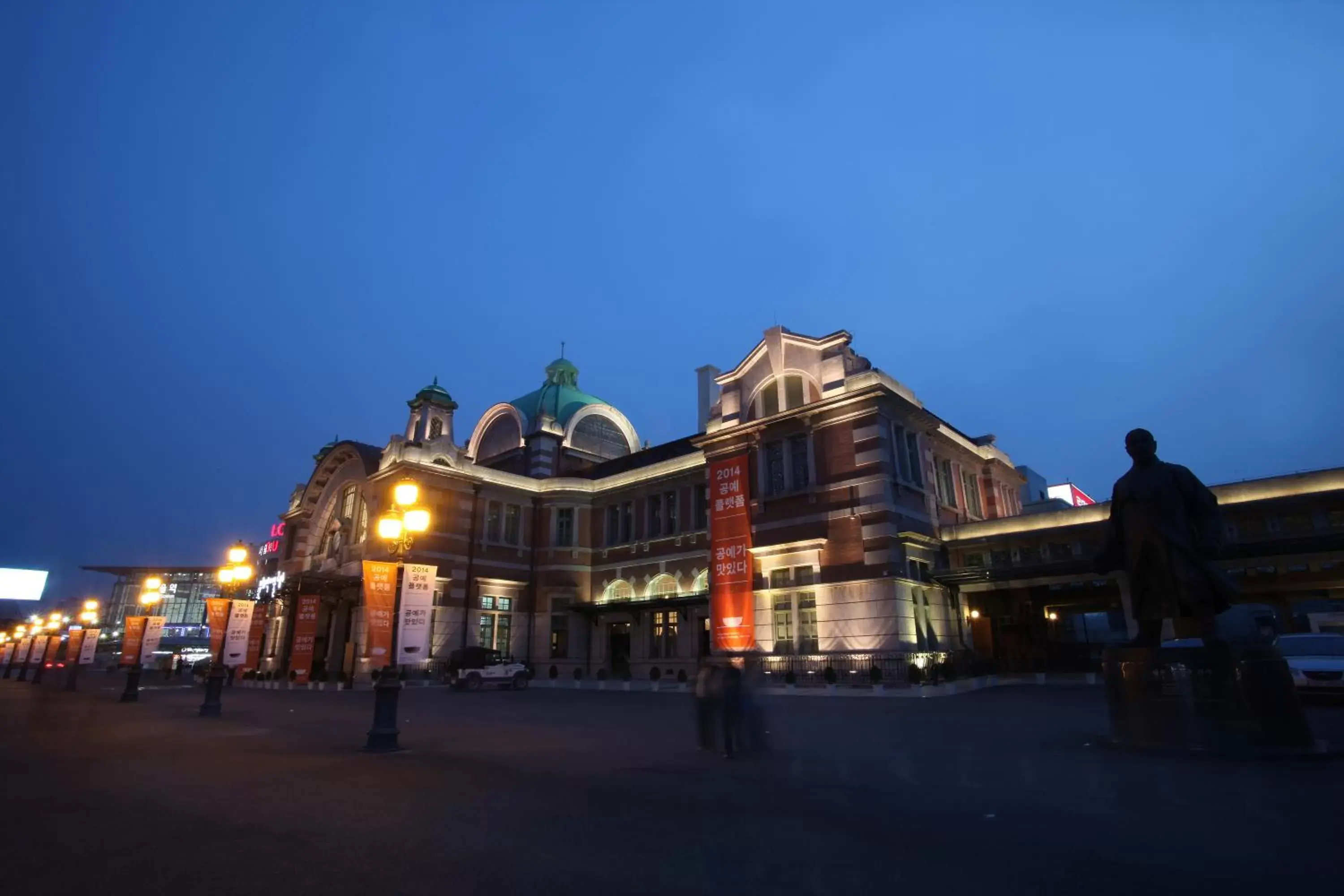 Area and facilities, Property Building in K-POP Hotel Seoul Station