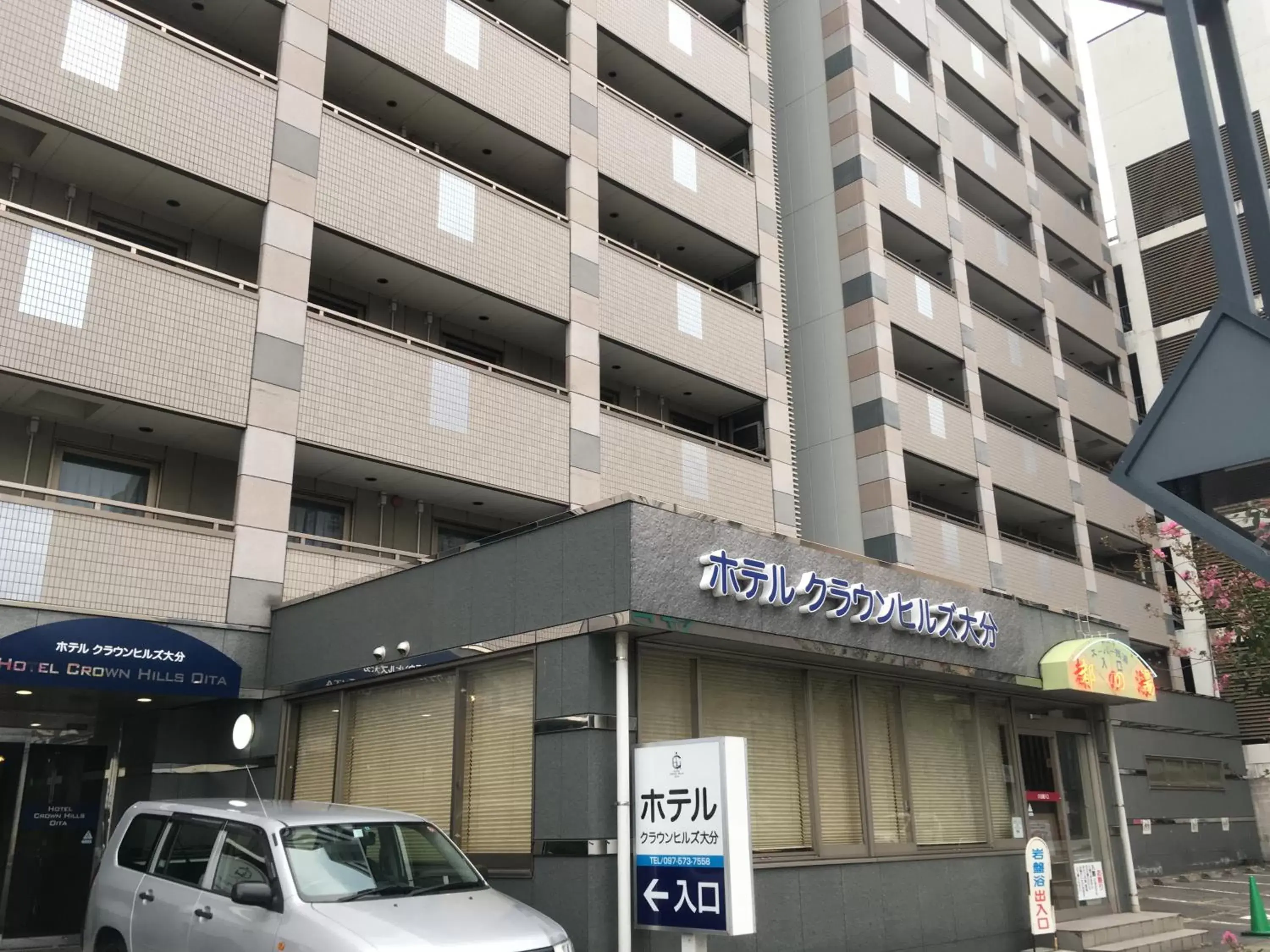 Facade/entrance, Property Building in Hotel Crown Hills Oita