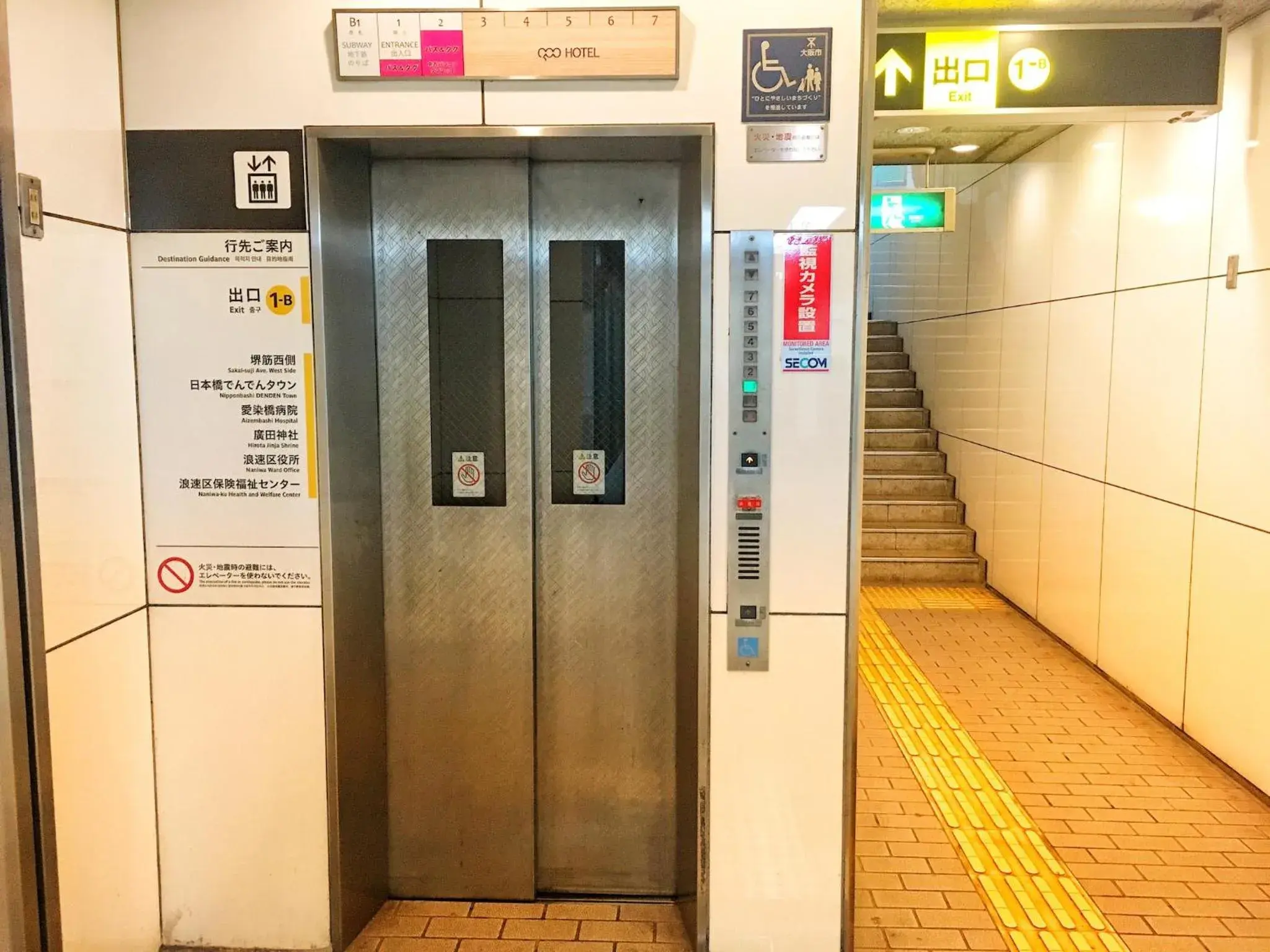 Facade/entrance in Namba Guesthouse HIVE