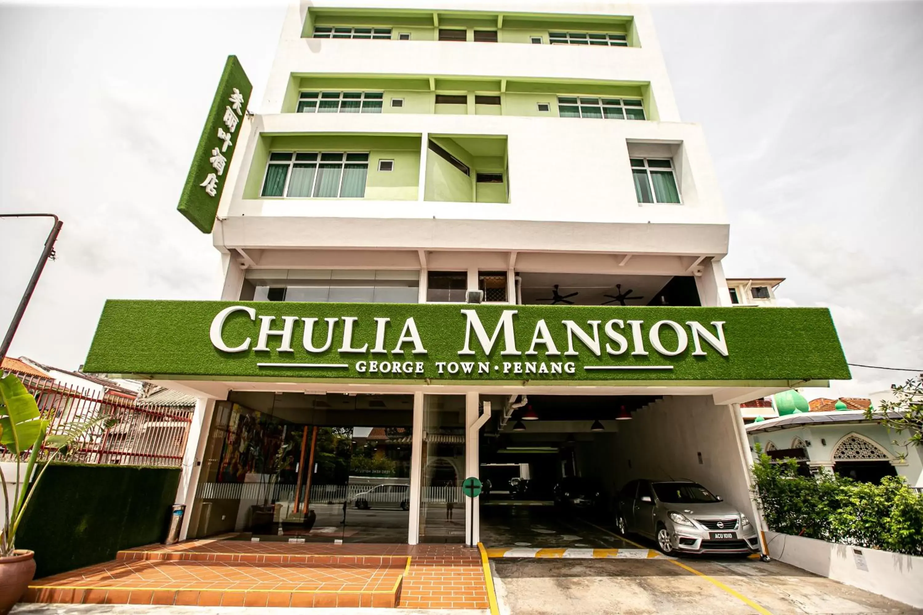Property Building in Chulia Mansion
