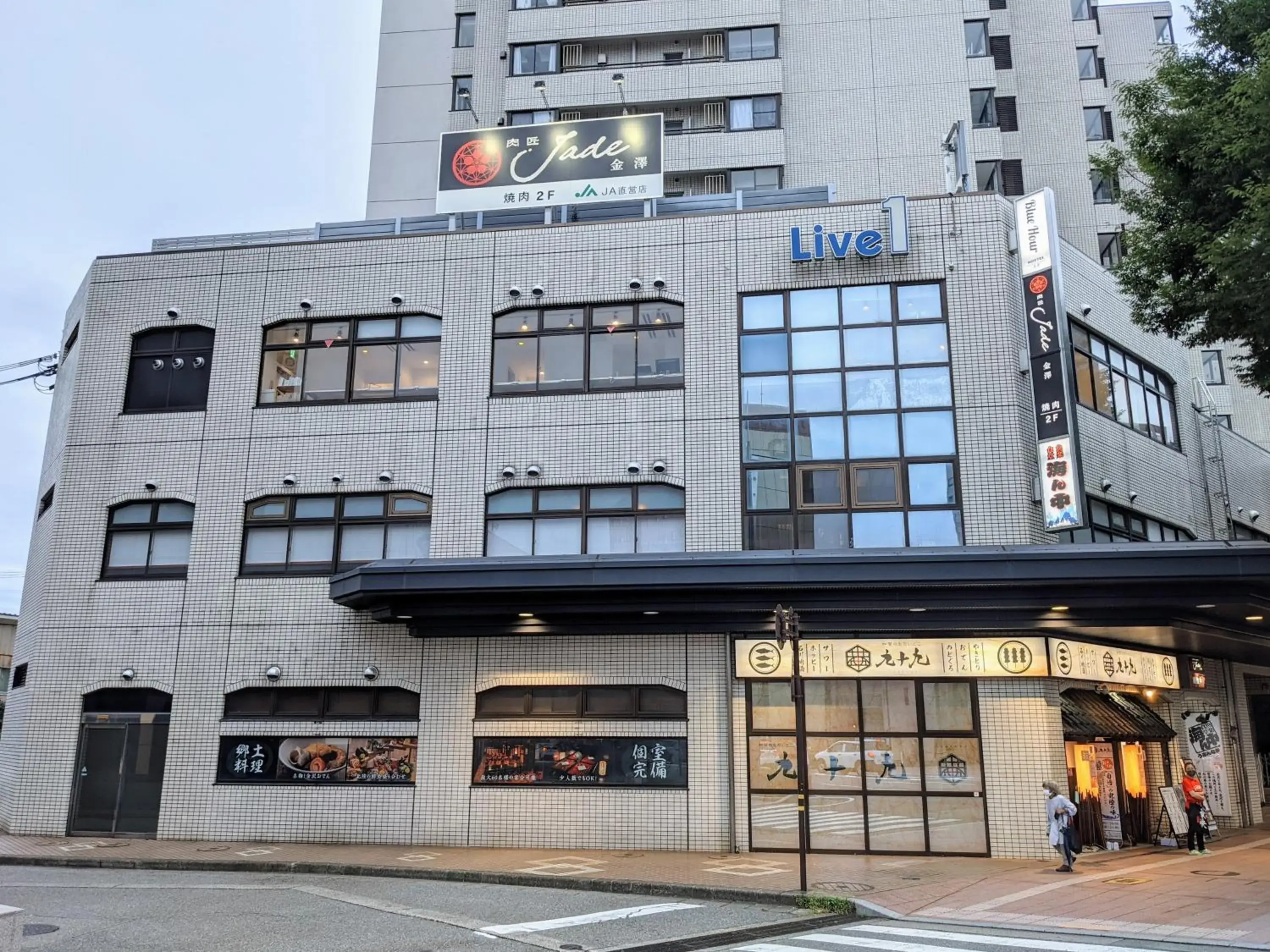 Property Building in Blue Hour Kanazawa