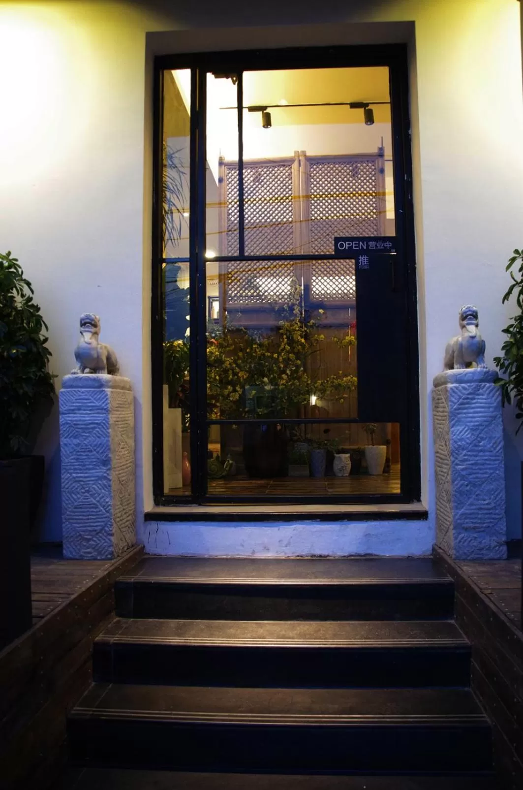 Facade/entrance in Beijing Shangchao Hotel