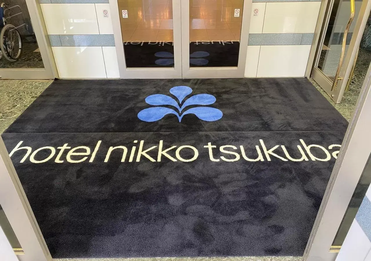 Property logo or sign in Hotel Nikko Tsukuba