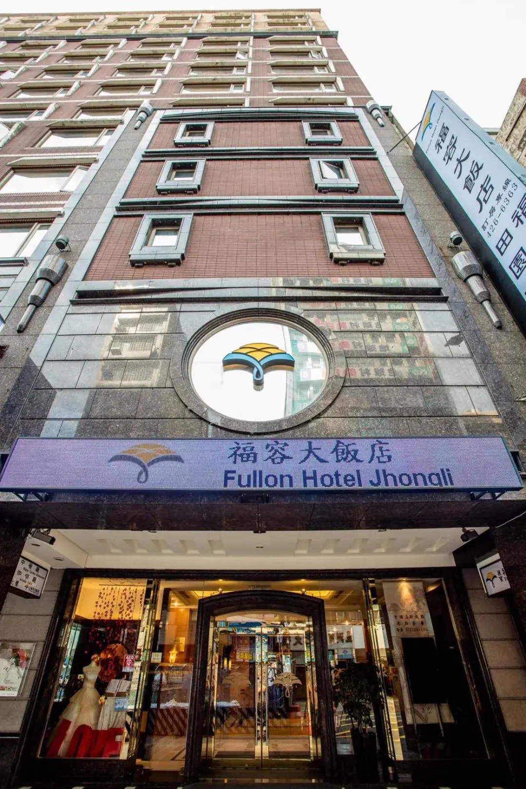 Facade/entrance, Property Building in Fullon Hotel Jhongli