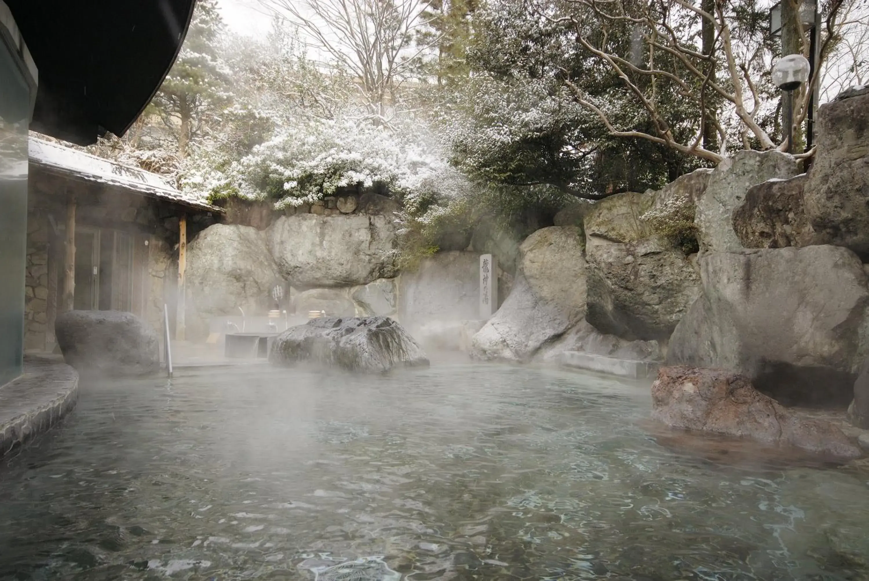 Hot Spring Bath in Gero Onsen Suimeikan