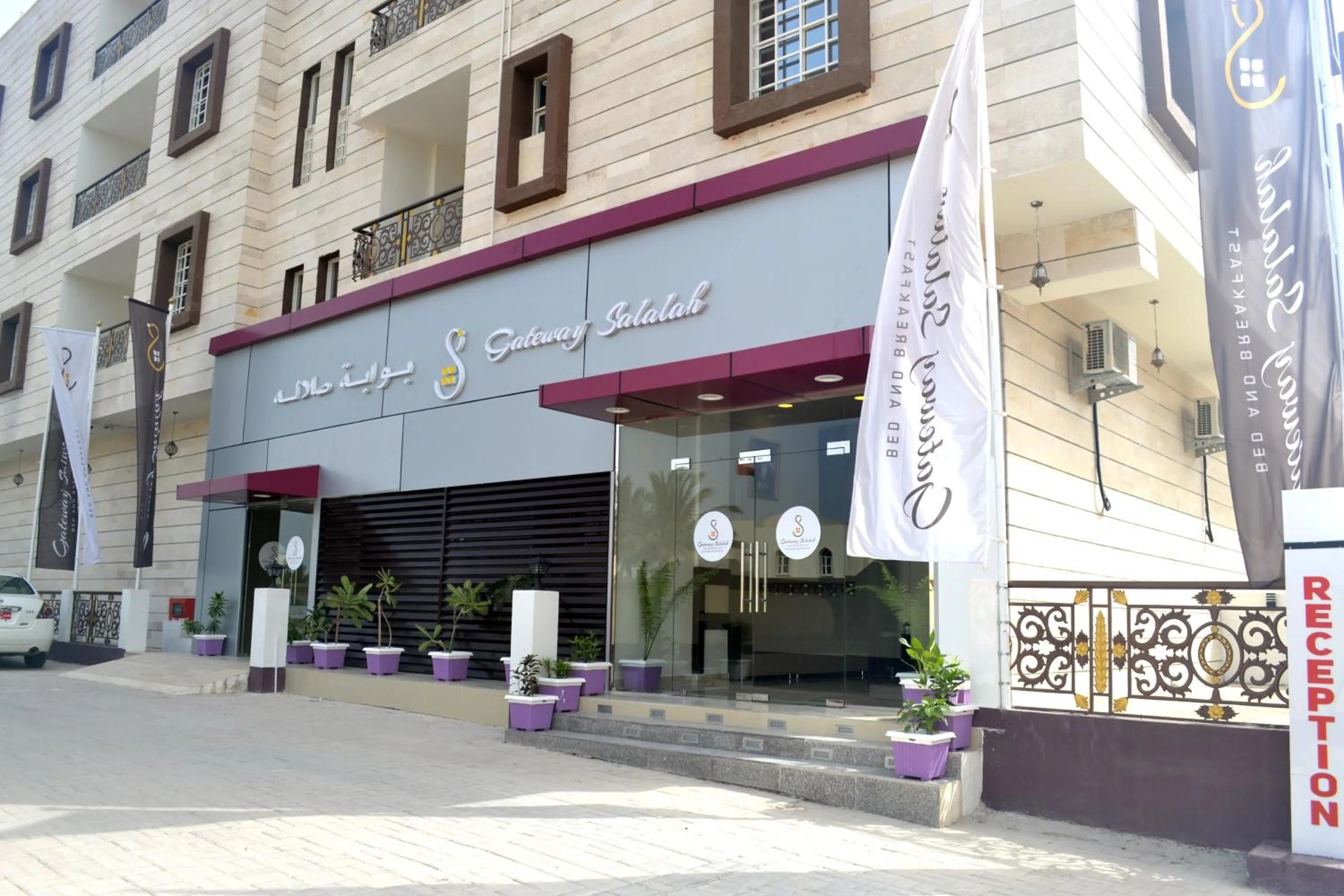 Property building in Gateway Salalah hotel apartments