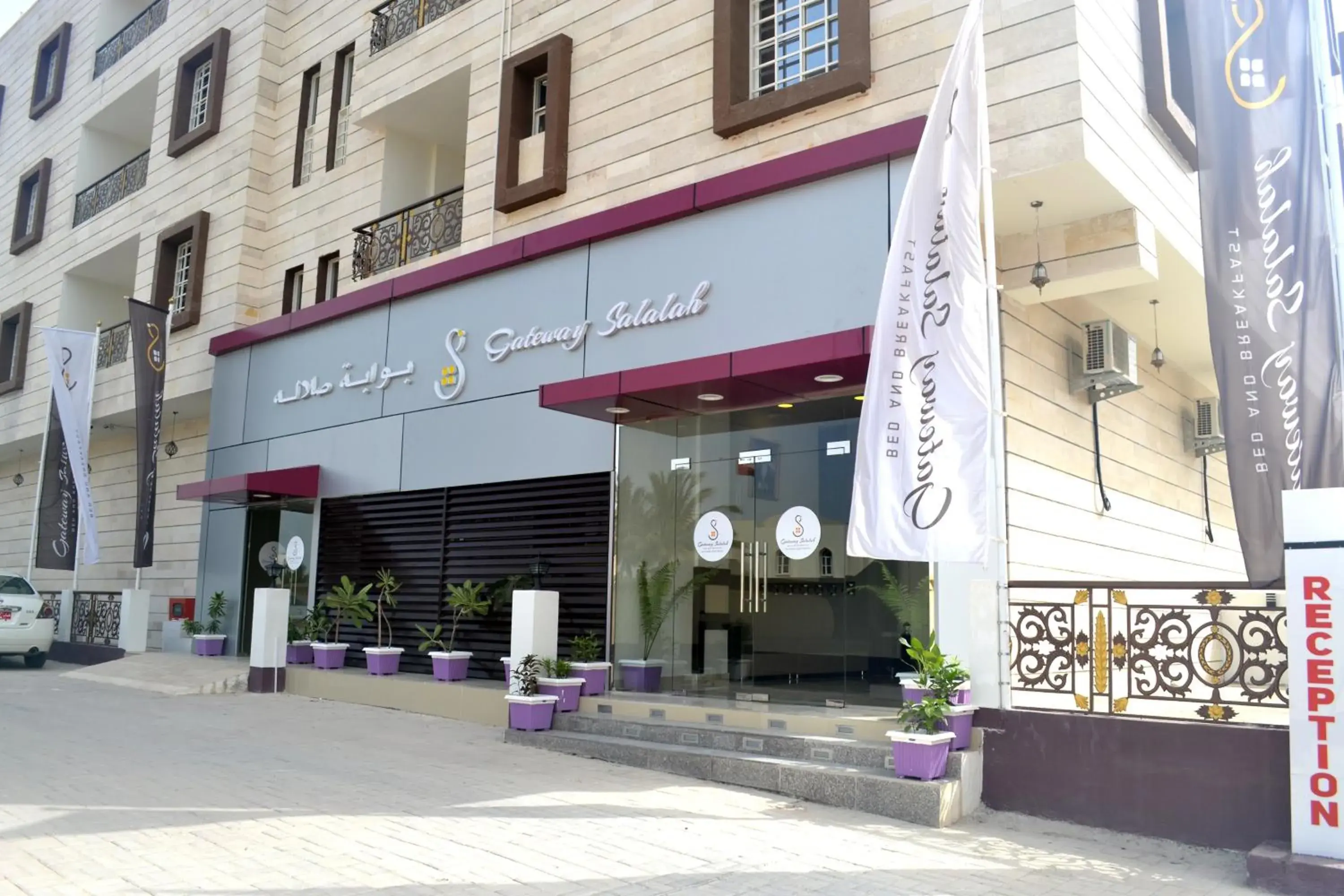 Property building in Gateway Salalah hotel apartments Property building in Gateway Salalah hotel apartments