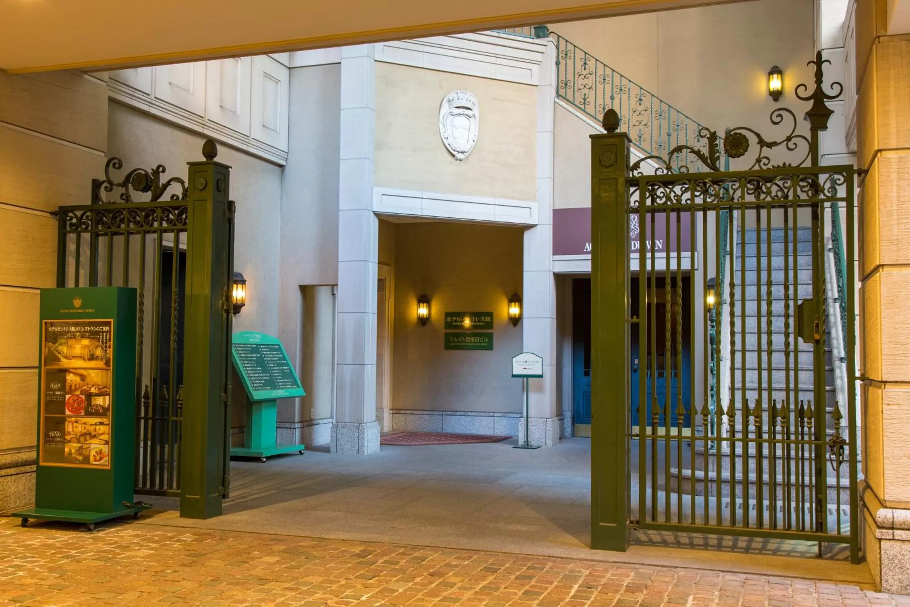 Facade/entrance in Hotel Monterey Osaka