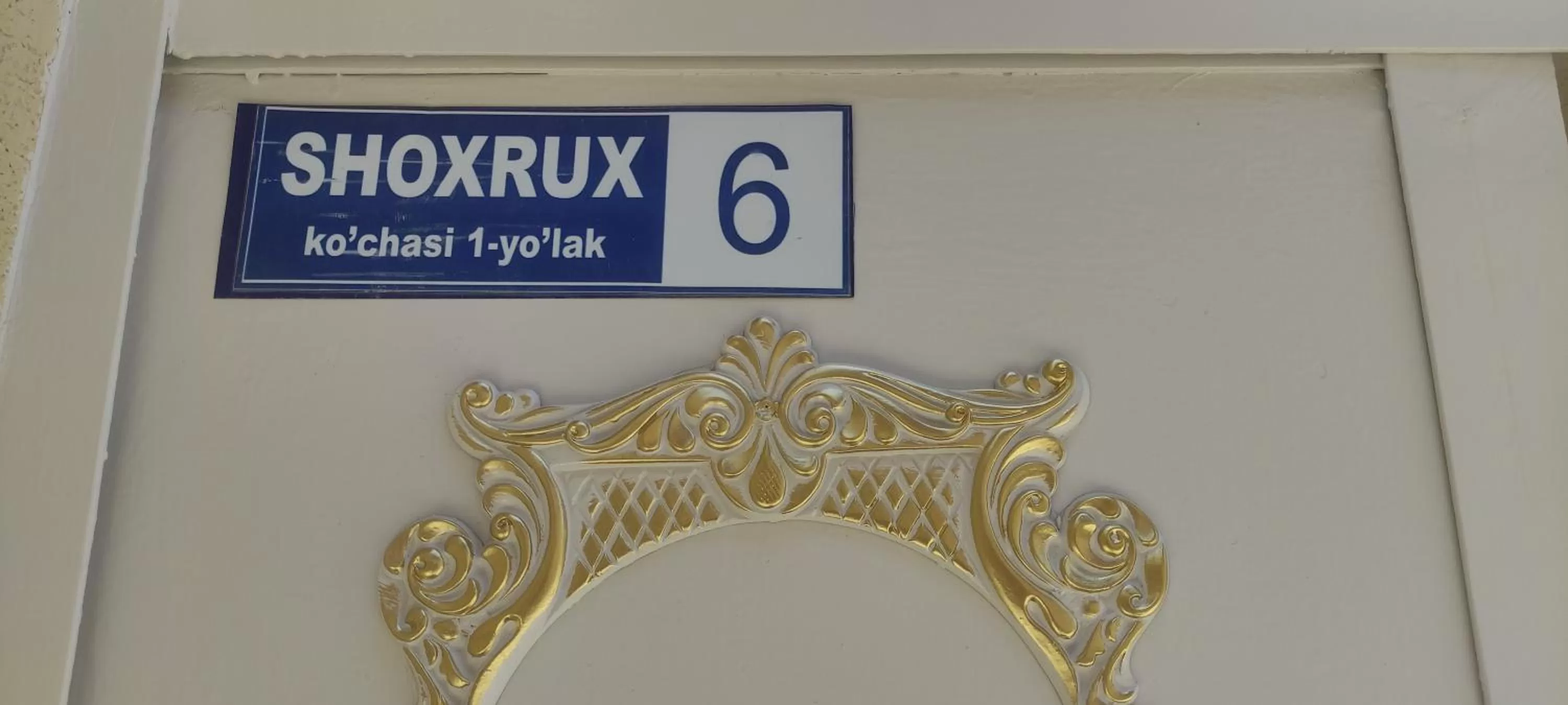 Property logo or sign in Aminabonu Hotel