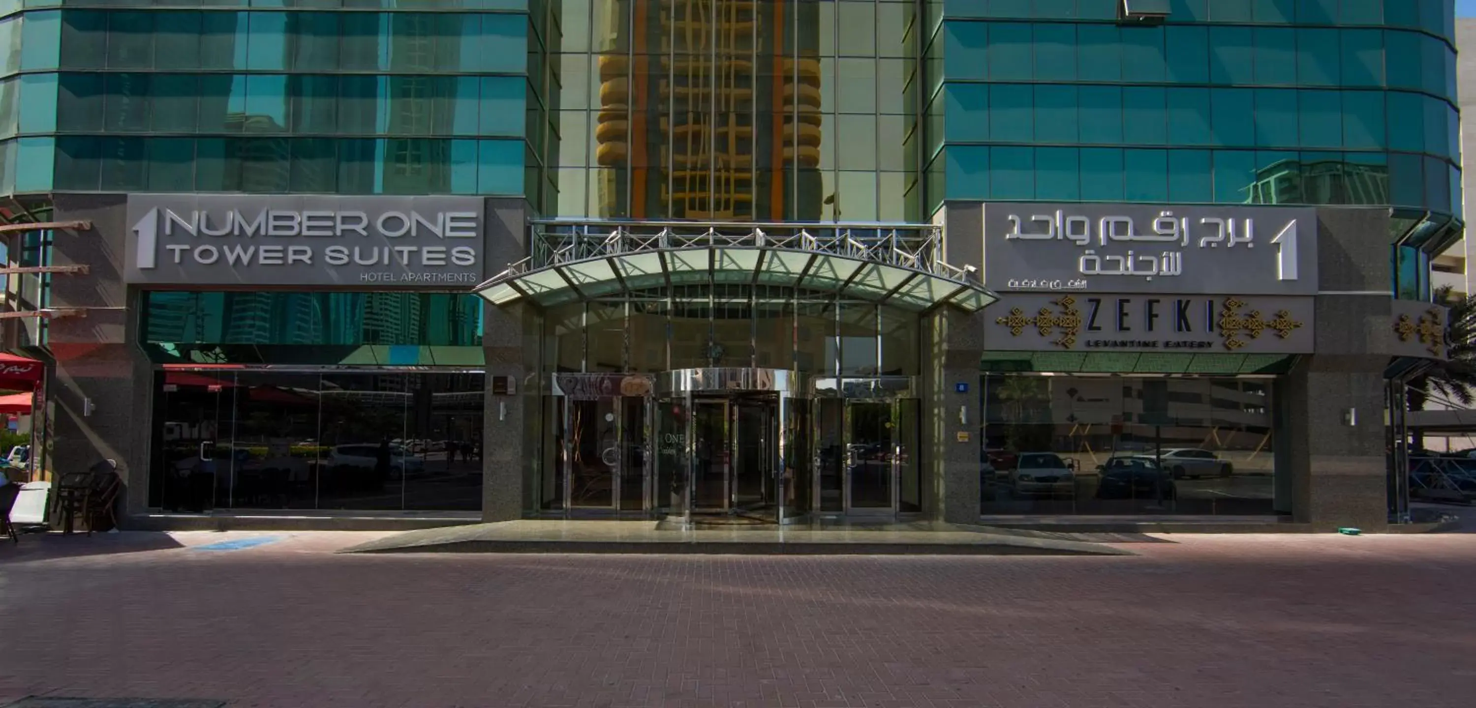 Facade/entrance in Number One Tower Suites Hotel