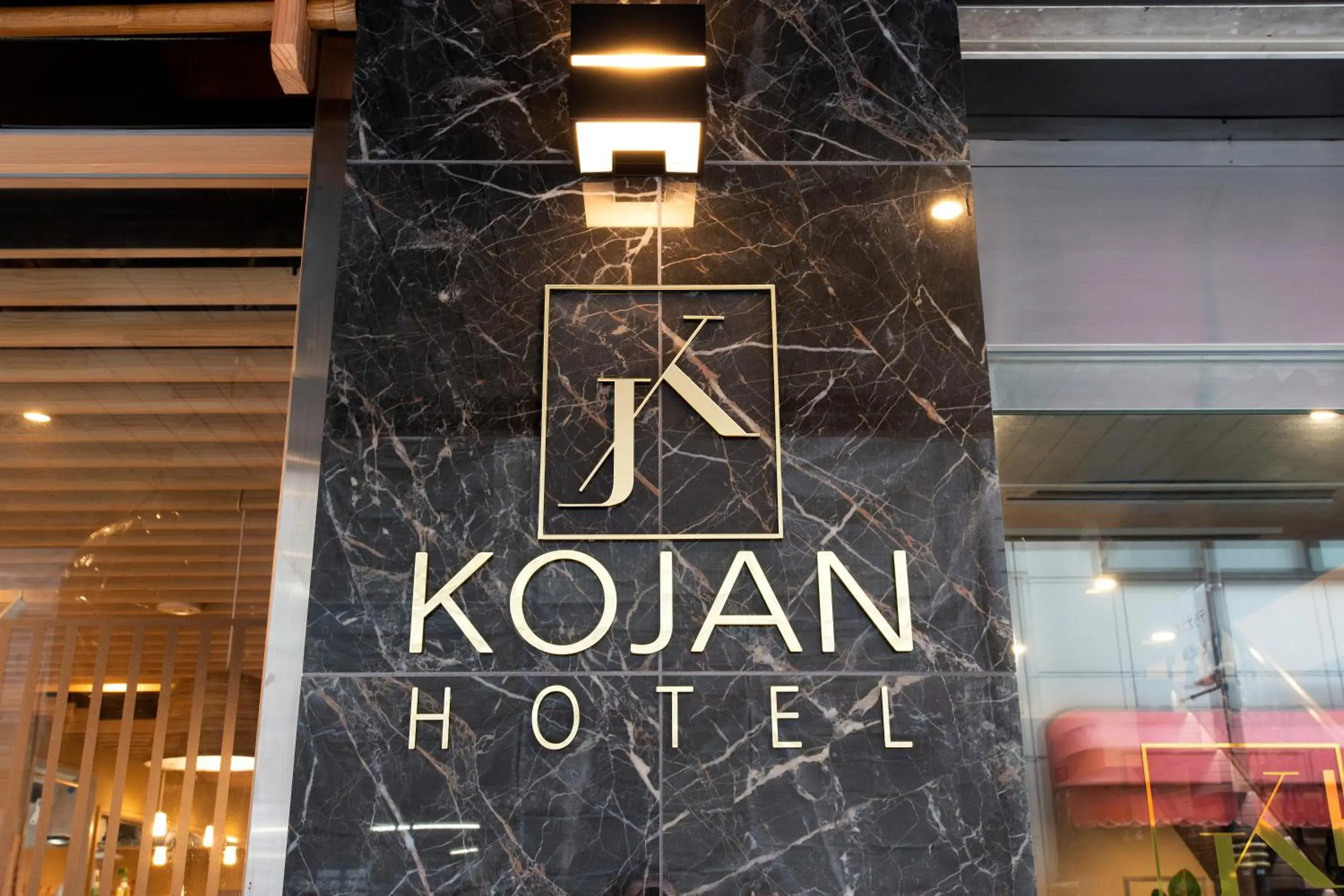 Property logo or sign in Hotel Kojan