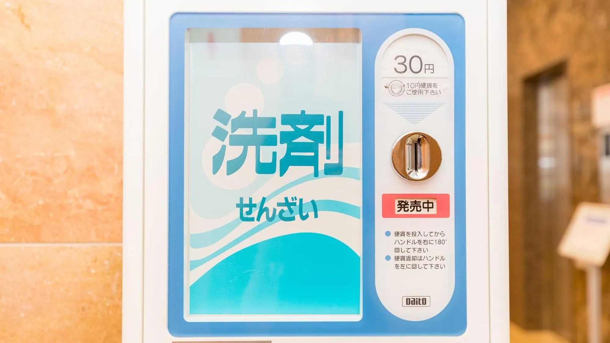 Area and facilities in Toyoko Inn Miyazaki Ekimae