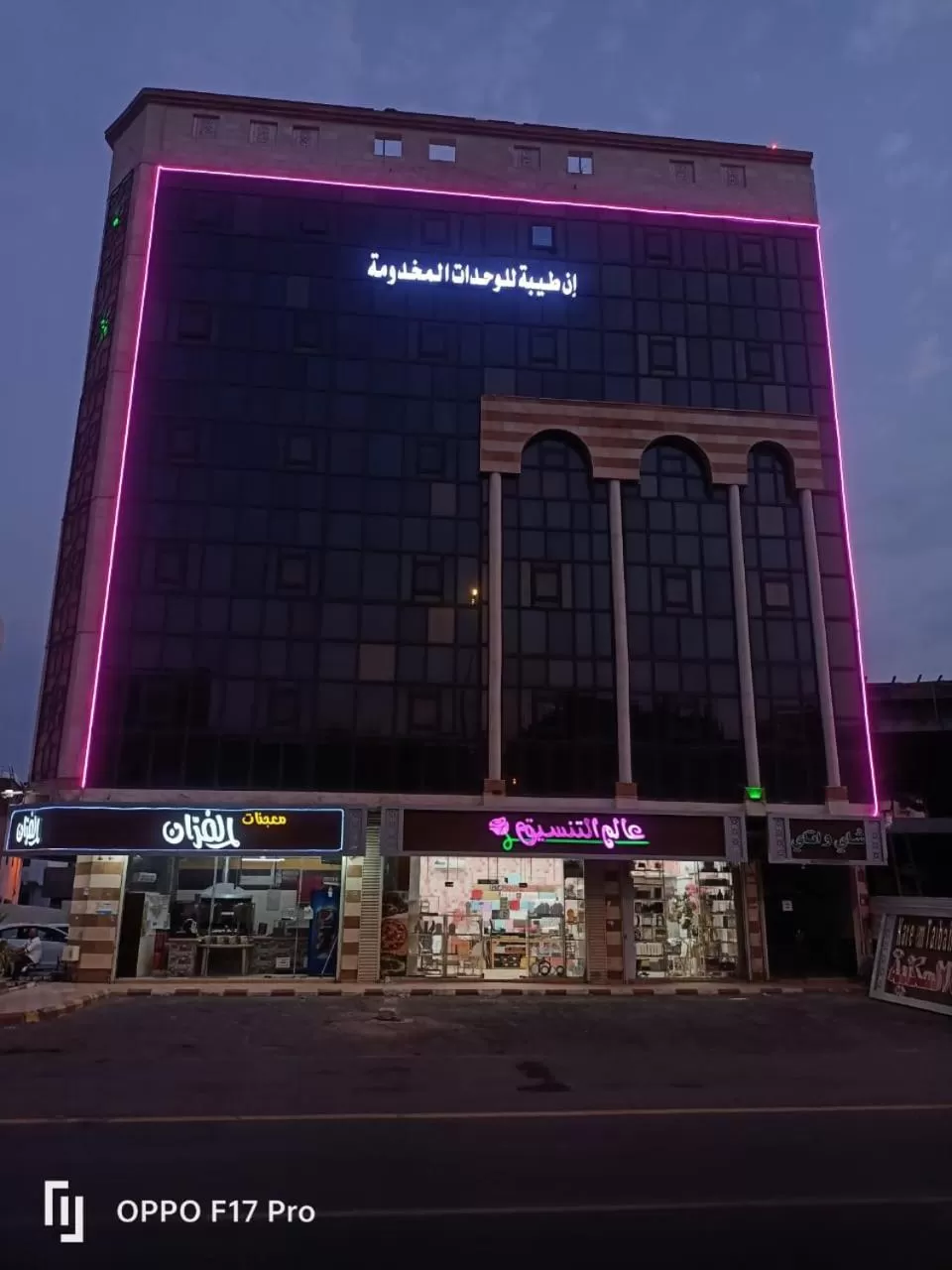 Property Building in In Taibah