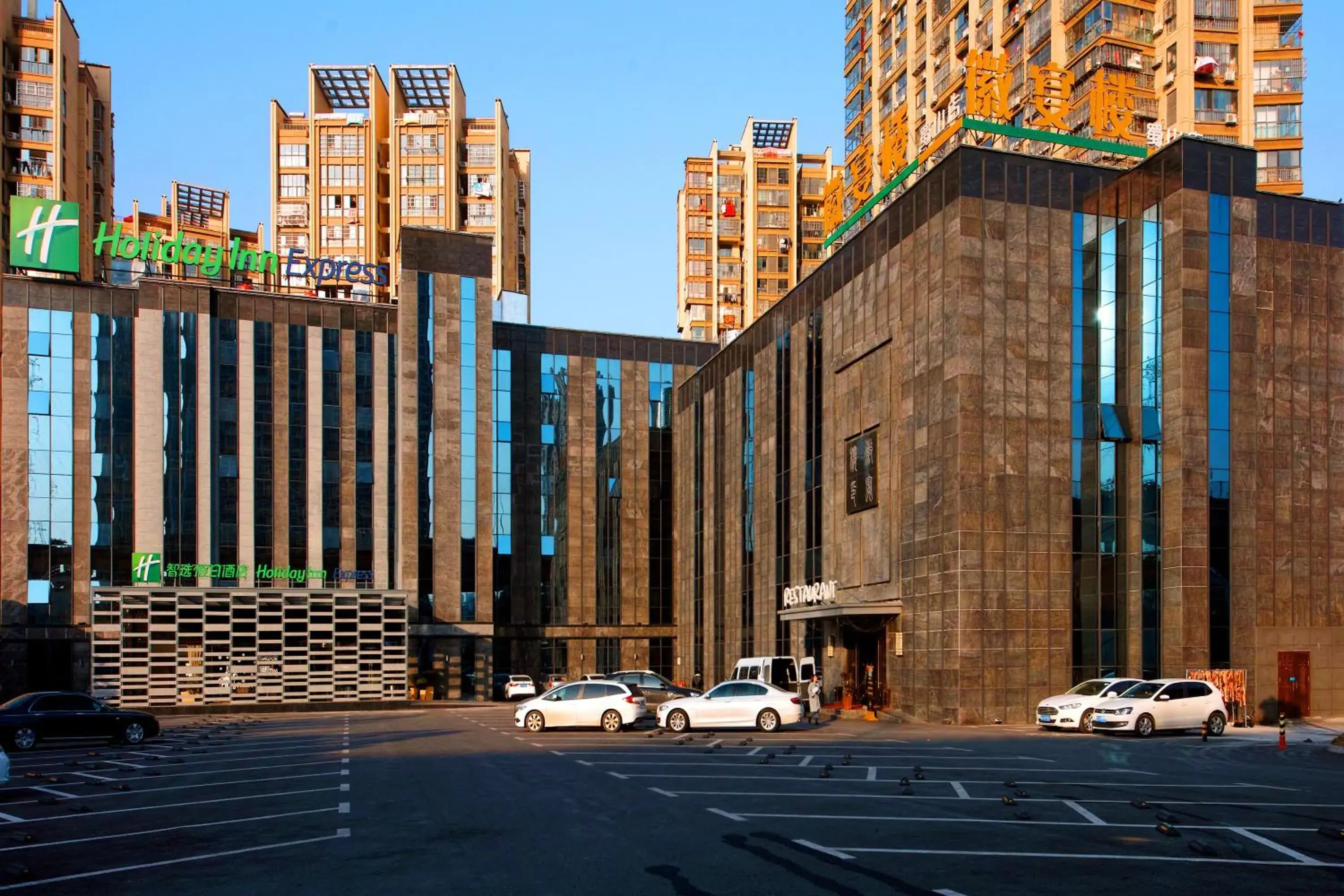 Property building in Holiday Inn Express Hefei Shushan by IHG Property building in Holiday Inn Express Hefei Shushan by IHG